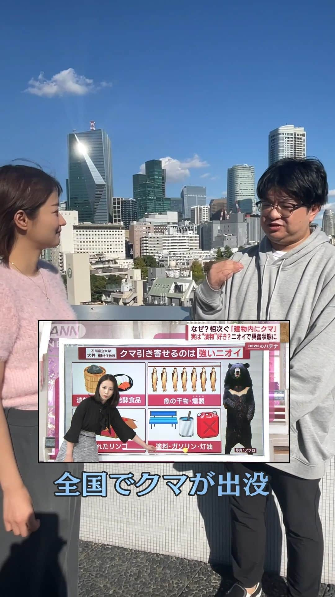 テレ朝newsのインスタグラム