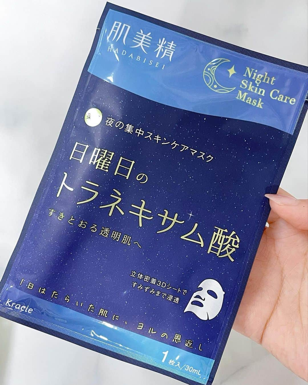 みかほのインスタグラム：「9月25日に新発売  ～１日はたらいた肌に、ヨルの恩返し～  夜にしみこむ「発酵美糖ドロップ」を配合した  「肌美精 薬用水曜日のナイトスキンケアマスク[医薬部外品] 」    @hadabisei_kracie     「発酵美糖ドロップ」と「セラミドGL」を配合した  ナイトモイストリペア処方のたっぷりの美容液が夜の間にお肌を整え、朝起きるのが楽しみな  潤沢バリア肌へ導きます🤍      シリーズは使用シーンで選びやすく、  名前に曜日を付けた３種類。    １週間の真ん中のごわついた肌に、  「白樺エキス」(保湿成分)配合のミルク美容液マスク  “水曜日の白樺エキス”。    １週間の終わりの乾燥ダメージで疲れた肌に、「ローヤルゼリー」(保湿成分)配合の濃厚美容液マスク  “金曜日のローヤルゼリー”。    そして私の使用した今回のマスクが、  明日からの1週間を晴れやかな肌で迎えるために、「トラネキサム酸」(美白有効成分）配合の浸透型美容液マスク  “日曜日のトラネキサム酸”。  #肌美精薬用日曜日のナイトスキンケアマスク      薬用処方のマスクが、  1週間のうちに変化する気分と肌悩みをしっかりケアしてくれるよ🤍🫶    ３Dマスクの密着感に大満足🤍  顎下までピタッとしてくれるの嬉しい🤍   ⁡ ⁡ ※しみこむ、浸透：角質層まで ※発酵美糖ドロップ：グルコオリゴ糖(マルトース・ショ糖縮合物）、グリコシルトレハロース、セイヨウナシ果汁発酵液、ラカンセア発酵液（コメ） ※セラミドGL：ユズセラミド、アシタバエキス、グリセリン ※美白：メラニンの生成を抑え、シミ・そばかすを防ぐこと    PR @tokyo_joshibu    #PR #ヨルの恩返しマスク #肌美精薬用ナイトスキンケアマスク #東京女子部 #日曜日のトラネキサム酸  𓈒𓏸 ✿｡𓂃𓂃𓂃𓂃𓂃𓂃𓂃𓂃𓂃 ✿𓈒𓏸    このアカウントは、美容の変態が  美容、コスメ紹介、ライフスタイルなど  毎日発信しています*°｡:.♡*₊ ྀི    @mikahogram   フォローで応援お願いします⸜♥⃜⸝    𓈒𓏸 ✿｡𓂃𓂃𓂃𓂃𓂃𓂃𓂃𓂃𓂃 ✿𓈒𓏸」