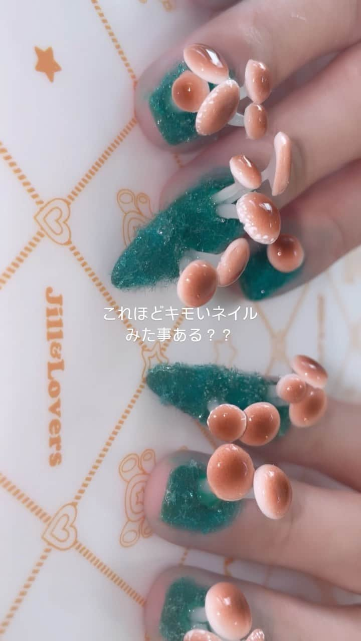 mamijinguのインスタグラム：「🍄🍄🍄キノコ何個あるかコメント欄に書いてね🍄🍄🍄 #jillandlovers #nail #nailart #paragel #gelneil#gel #ネイル #ネイルアート #スカルプ#スカルプネイル#mushroom #howmanymushrooms?」