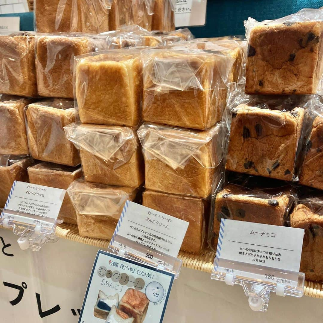 daimarusapporoさんのインスタグラム写真 - (daimarusapporoInstagram)「秋のパンもあります🌰🍞 3階 キキヨコチョに〈#パンとエスプレッソと〉が登場！  毎回人気のフレンチトーストや食パンに加え、新商品や新感覚スイーツも登場しました🥰  🌰マロングラッセのムークリーム(2枚目) ふわふわ食パンに、マロングラッセとマロンクリームを合わせた秋のパン🌰  ⛄️ムーの生チョココロネ「ホワイトチョコ＆クリームチーズ」(3枚目) クリームチーズ入りの生チョコが入った新登場のチョココロネ🥐  などなど、ここでしか味わえない個性豊かなパンが集まりました。  朝ごはんやおうちでのカフェタイムが楽しみになりそう☕️ 毎日をちょっと幸せにしてくれるパンとスイーツ、ぜひ店頭でご覧ください！  ※11/7(火)まで  #大丸札幌 #kikiyococho #キキヨコチョ #札幌パン #食パン #フレンチトースト #チョココロネ #お取り寄せスイーツ #秋スイーツ」11月1日 18時52分 - daimarusapporo