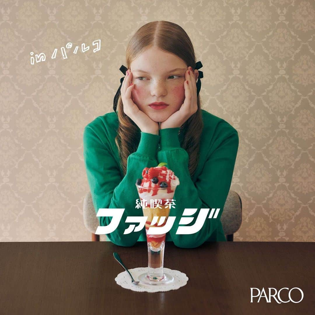 PARCOのインスタグラム：「⁡ 純喫茶ファッジ in PARCO   2023.11.3(Fri)-11.12(Sun) @fudge_magazine   ー   雑誌「FUDGE」とタイアップしたマーケットイベント「純喫茶ファッジ in パルコ」 渋谷PARCOを皮切りに全国６都市のPARCOで巡回開催！   仮想喫茶店「純喫茶ファッジ」では、特別に選曲した「喫茶サントラ」を聴きながら、FUDGEが選書した「喫茶文庫」を覗いたり、映画のセットに入り込んだような体験ができるタイムスリップ空間が楽しめる。 また、全国１４の“名物喫茶”とコラボレーションした会場限定のファッション雑貨や可愛い小物の販売の他、FUDGEでおなじみの人気ブランドによる「純喫茶」をコンセプトにしたセレクトや限定アイテムの販売など「喫茶カルチャー」を体感できる。   OPENING PARTYでは、韓国の人気音楽プロデューサー兼DJ・Night Tempoによる「喫茶ナイトテン4」と題したスペシャルDJプレイのステージも。   ■イベント期間 11月3日(金・祝)～11月12日(日)11:00～21:00 ※最終日は18:00終了 ※11/4(土)～11/5(日)は10階ComMunEにてOPENING EVENTを開催   ■会場 PARCO MUSEUM TOKYO（渋谷PARCO 4F） @parco_shibuya_official @parco_art   ■入場料 無料     ▼純喫茶コラボレーション アイテム   全国１４店の純喫茶店とコラボレーションした約20アイテムを、会場限定販売！ 純喫茶のロゴや名物MENU・店頭などがプリントされた、スぺシャルアイテム。     ▼FUDGEディレクション「コネクトアパート」   アクセサリーブランド＜ウイ＞がプロデュースする、全国を旅するクリエイター作家の集合体「コネクトアパート」。参加デザイナーたちも愛する喫茶店の空間とカルチャーを自身のデザインに落とし込んで、イベントで初お披露目。   Ui. @ui.shop KINARIE @shisyu_kinarie SAUDARI @__saudari UOMIKI @uomiki1218     ▼渋谷PARCO参加ブランド   FUDGEでおなじみの人気ブランドによる限定アイテムの販売を販売！   PETIT BATEAU @petitbateau_jp SPxx @moonstar_spxx le coq sportif @lecoqsportif_japan ing @ingnistore Wpc. @wpc_official mate-mono @_mate_mono_ UNIVERSAL OVERALL @universaloverall_service     ☕純喫茶ファッジ｜OPENING EVENT   韓国人気DJ「NIGHT Tempo」が純喫茶をイメージしたプレイリストで、一夜限りのDJ PLAY!! @nighttempo   「喫茶ファッジ」OPENING EVENTとして、2日間マーケットイベントを開催。 日中はFUDGEガール御用達、フランス発の老舗シューズブランド「Paraboot」や、ヴィンテージから着想する丁寧な仕立てと永久不滅なベーシックデザインが人気の「LENO」、スイーツ系からお酒のアテになるようなバラエティ豊かな創作スコーンサンドを提供する清澄白河カフェ「hatomame」、祐天寺と中目黒にリアルショップを構える、豊富なヴィンテージニットやスウェットなど今着たいセレクトが人気の古着屋「HOLIDAY WORKS」など、その他多くのブースが登場。 FOODはホットケーキやナポリタン等、「純喫茶ファッジ」とのコラボMENUも。   夜はDJ PLAY！純喫茶カルチャーを愛するDJによるイプレイリストは必見!!  11/5は韓国の人気音楽プロデューサー兼DJ・「Night Tempo」が来日し、「喫茶ナイトテン4」と題したスペシャルDJプレイのステージも！   ■会期： 2023.11/4(土)11:00-23:00／2023,11/5(日)11:000-21:00 ■会場：渋谷PARCO 10F ComMunE ■入場料：無料   @commune_tokyo   詳しくは公式PARCO ART( @parco_art)プロフィールリンクよりHPをご確認ください。」