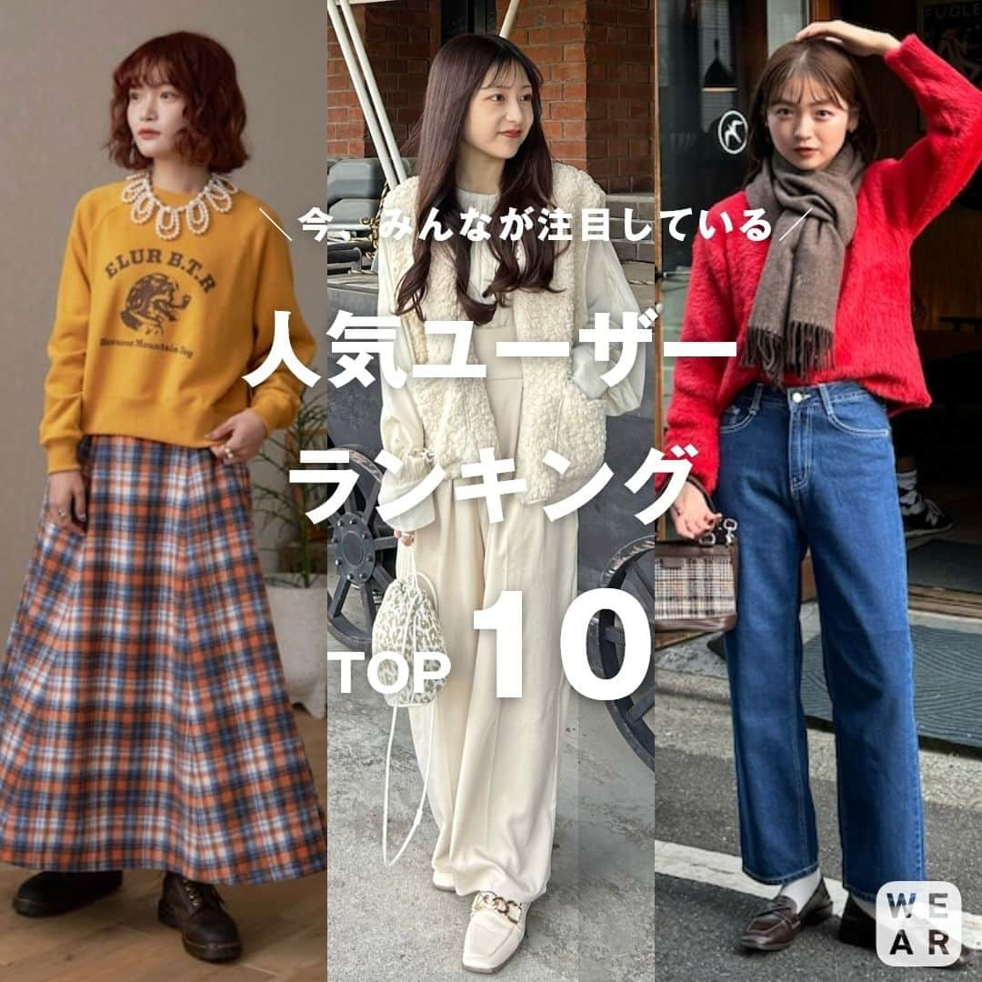 WEARのインスタグラム