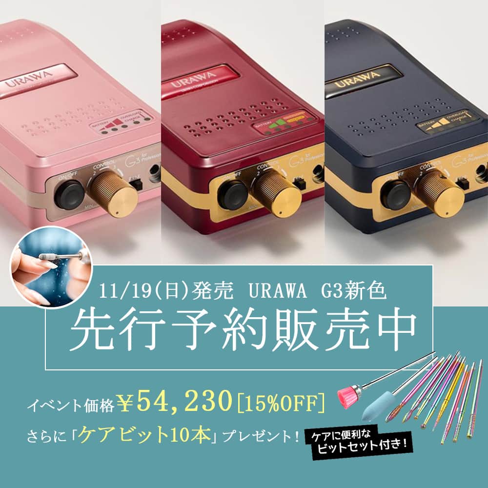 【ネイル通販】レッドネイルズウェブチャンネルのインスタグラム