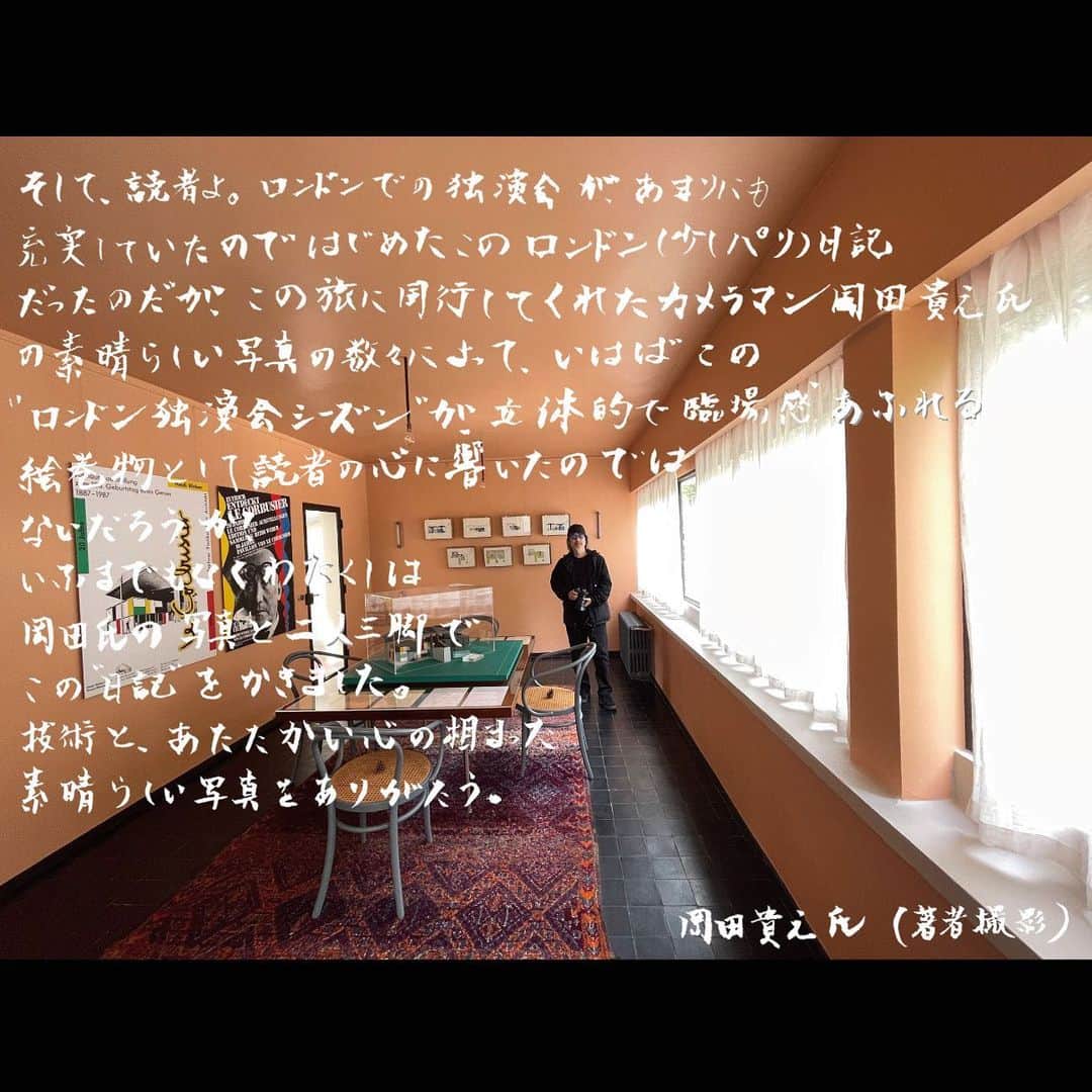 宮本浩次（エレファントカシマシ）さんのインスタグラム写真 - (宮本浩次（エレファントカシマシ）Instagram)「#宮本浩次」11月1日 19時18分 - miyamoto_doppo