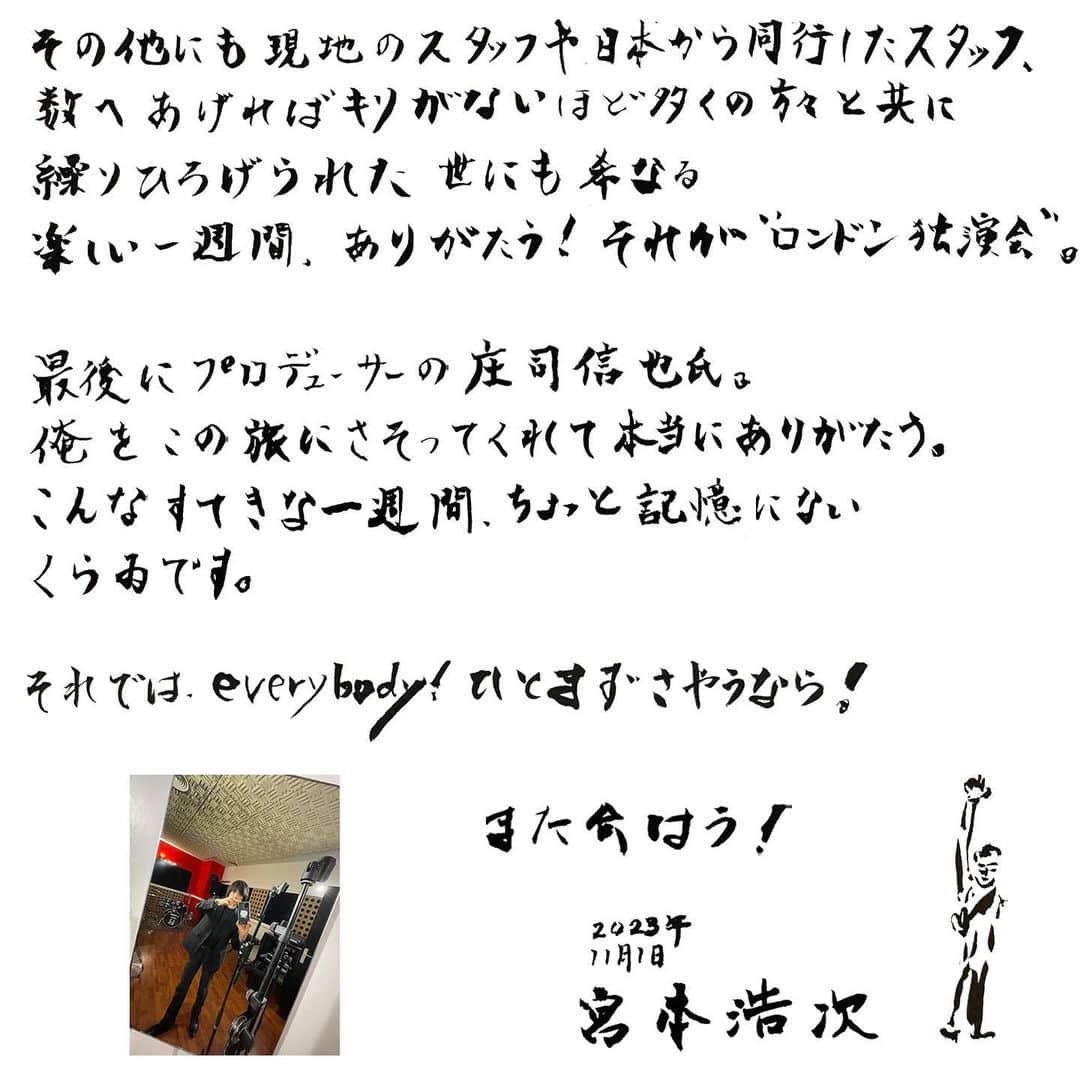 宮本浩次（エレファントカシマシ）さんのインスタグラム写真 - (宮本浩次（エレファントカシマシ）Instagram)「#宮本浩次」11月1日 19時18分 - miyamoto_doppo