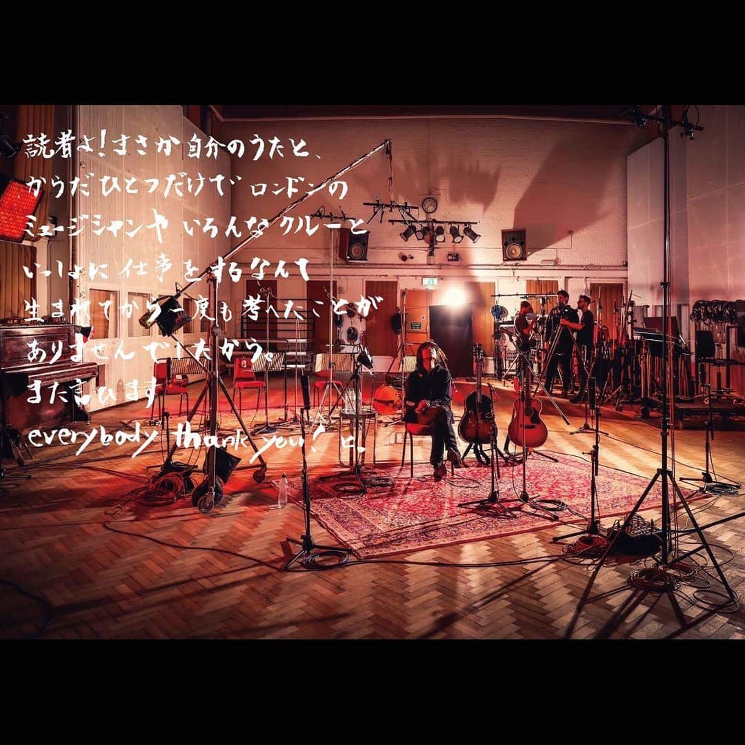 宮本浩次（エレファントカシマシ）さんのインスタグラム写真 - (宮本浩次（エレファントカシマシ）Instagram)「#宮本浩次」11月1日 19時18分 - miyamoto_doppo