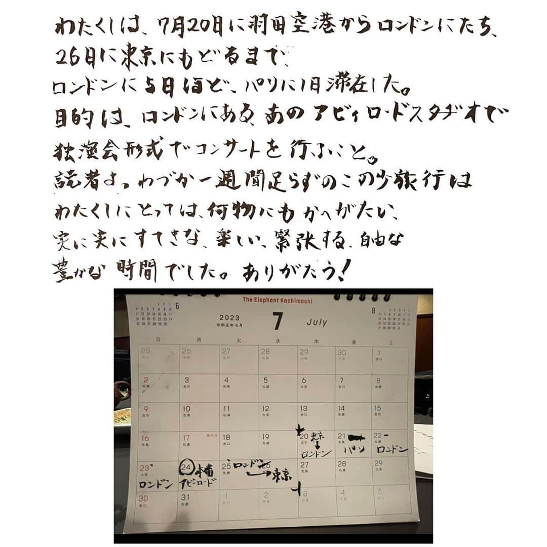 宮本浩次（エレファントカシマシ）さんのインスタグラム写真 - (宮本浩次（エレファントカシマシ）Instagram)「#宮本浩次」11月1日 19時18分 - miyamoto_doppo