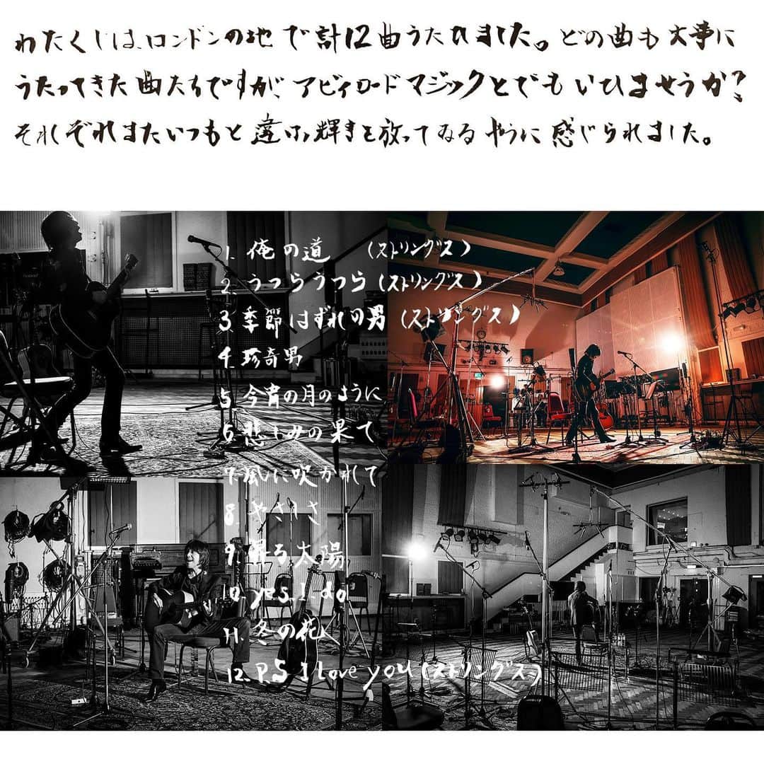 宮本浩次（エレファントカシマシ）さんのインスタグラム写真 - (宮本浩次（エレファントカシマシ）Instagram)「#宮本浩次」11月1日 19時18分 - miyamoto_doppo
