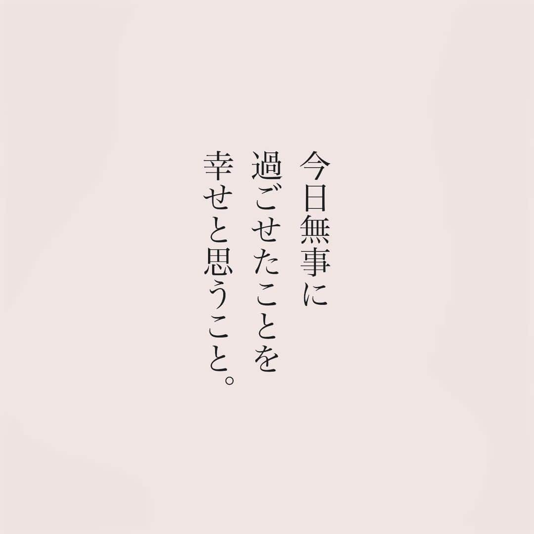 カフカさんのインスタグラム写真 - (カフカInstagram)「.  今日もお疲れ様です。  11月もどうぞよろしくお願いします😌🍀  #言葉#ことば#言葉の力 #前向き#気持ち#心　 #幸せ#悩み#不安#人間関係#生き方 #考え方#自分磨き#人生 #頑張る #大切 #幸せ #大事 #成長 #日常 #生活  #日々#毎日#エッセイ#自己成長#自分らしさ #あなたへのメッセージ」11月1日 19時20分 - kafuka022