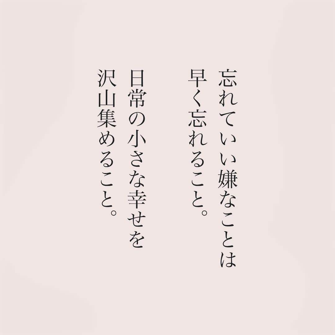 カフカさんのインスタグラム写真 - (カフカInstagram)「.  今日もお疲れ様です。  11月もどうぞよろしくお願いします😌🍀  #言葉#ことば#言葉の力 #前向き#気持ち#心　 #幸せ#悩み#不安#人間関係#生き方 #考え方#自分磨き#人生 #頑張る #大切 #幸せ #大事 #成長 #日常 #生活  #日々#毎日#エッセイ#自己成長#自分らしさ #あなたへのメッセージ」11月1日 19時20分 - kafuka022