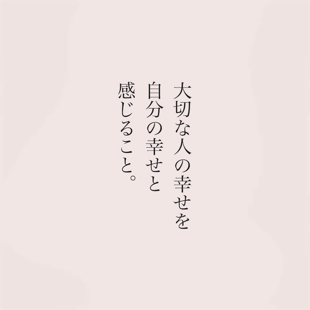 カフカさんのインスタグラム写真 - (カフカInstagram)「.  今日もお疲れ様です。  11月もどうぞよろしくお願いします😌🍀  #言葉#ことば#言葉の力 #前向き#気持ち#心　 #幸せ#悩み#不安#人間関係#生き方 #考え方#自分磨き#人生 #頑張る #大切 #幸せ #大事 #成長 #日常 #生活  #日々#毎日#エッセイ#自己成長#自分らしさ #あなたへのメッセージ」11月1日 19時20分 - kafuka022