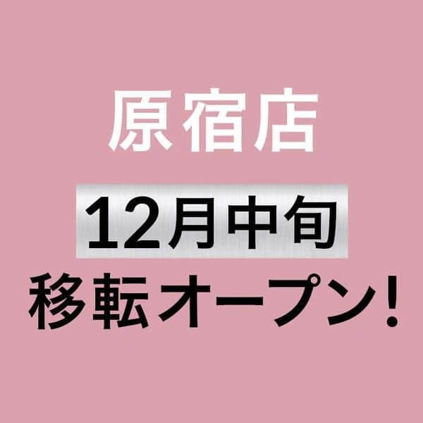 RAGTAGさんのインスタグラム写真 - (RAGTAGInstagram)「【移転リニューアルオープン決定！】原宿店が生まれ変わります！  2012年8月にオープンし約11年間、沢山のお客様に愛されてきたRAGTAG原宿店ですが、 この度、同じく原宿キャットストリートエリアにある別区画へ移転リニューアルオープンすることが決定いたしました！  移転リニューアルオープンに伴い、現店舗の営業は11月12日（日）をもって最後とさせていただきます。 現原宿店へのお取り寄せも、11月1日（水）以降は休止とさせていただきます。 お客様にはご不便、ご迷惑をおかけいたしますがご理解の程よろしくお願い申し上げます。  オープン日は12月中旬を予定しております。 新店舗の詳細は追って、WEBサイトや公式SNSでお知らせさせていただきます。  ▽原宿店　SHOP BLOG https://www.ragtag.jp/blog/harajuku/  ▽Instagram <RAGTAG_TOKYO> @ragtag_tokyo  また、RAGTAG MAGAZINEでも原宿店にまつわるスペシャルコンテンツを公開予定です！  ▽RAGTAG Magazine https://www.ragtag.jp/magazine/  リニューアルオープンを記念して様々なイベントもご用意しておりますので、どうぞ楽しみにお待ちくださいませ！ 今後とも、RAGTAG 原宿店をどうぞよろしくお願いいたします。  ＜移転に伴う休業期間中のお問い合わせ先＞ RAGTAG渋谷店　 TEL：03-3476-6848　 渋谷店お買い取り専用：0120-59-4129  https://www.ragtag.jp/real-store/0000000003  #ragtag #ラグタグ #古着 #ブランド古着 #古着ファッション #ragtag原宿 #リニューアルオープン #東京古着屋 #原宿古着屋 #表参道古着屋 #tokyovintageshop #ragtagharajuku #harajuku #omotesando #usedclothing」11月1日 19時14分 - ragtag_official_women