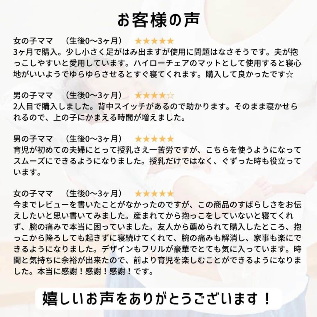 エンジェリーベさんのインスタグラム写真 - (エンジェリーベInstagram)「〜初めての抱っこが失敗しない〜 先輩ママ・パパからも嬉しいお声が届いています💕  ママもパパも赤ちゃんも、 安心してはじめての抱っこができますように🌻  抱っこ布団がお昼寝にも大活躍イタリアのモンテッソーリ教育から生まれた抱っこ布団😊 安定感があり、抱っこしやすいので寝かしつけの際に大活躍間違いなし！ 背中の敏感な赤ちゃんを起こすことなく下ろすことができます✨ 柄や素材にこだわった抱っこ布団はプレゼントにもおすすめです！  ☝️商品をタップで購入できます☝️  ------------------------- ▼TOPページのURLより公式サイトをご覧いただけます🔗 @angeliebe_official -------------------------  ------------------------- #エンジェリーベ #angeliebe #抱っこ布団 #抱き枕 #女の子ママ #男の子ママ #出産ギフト #妊婦さんと繋がりたい #プレママさんと繋がりたい #初マタさんと繋がりたい #0歳児ママ #新米ママと繋がりたい #新米パパと繋がりたい #0歳ママ #出産準備 #ベビーグッズ #ベビー用品 #赤ちゃん用品 #育児グッズ #出産準備品  #妊娠後期　#赤ちゃんギフト#出産祝い #産院着 #新米ママ #新米パパ #出産準備 #マタニティ服  #妊娠後期 #妊婦 #ぷんにー　　 --------------------------」11月1日 19時18分 - angeliebe_official