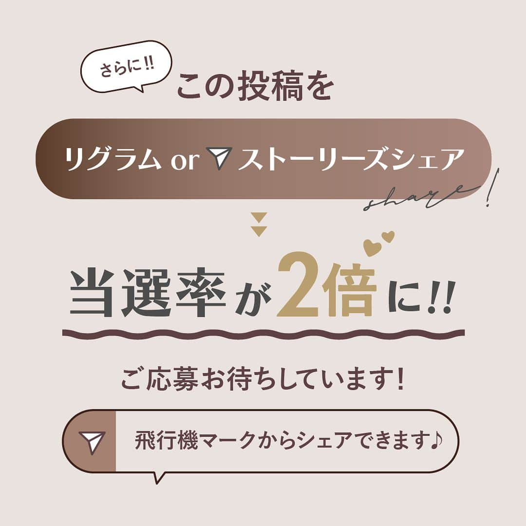 PIARYさんのインスタグラム写真 - (PIARYInstagram)「＼ #piary花嫁サポーター 限定 ／ 特撰ガトーショコラプレゼントキャンペーン💖  今回はいつもPIARYと一緒に結婚式準備を盛り上げてくださる 花嫁サポーターの皆さまへ感謝の気持ちを込めて 花嫁サポーター限定のプレゼントキャンペーンを開催‼  プレゼント内容はなんと…ケンズカフェ東京の「特撰ガトーショコラ」✨  すでに花嫁サポーターの方はもちろん これから花嫁サポーターになる方も対象です♪ ぜひ拡散して花嫁サポーターの輪を広げていきましょう！  🌿プレゼント内容： 【ケンズカフェ東京 特撰ガトーショコラ】を合計2名さまにプレゼント！  🌿応募条件 ・公開アカウントの方 ・ piary花嫁サポーター の方 （キャンペーン応募時に花嫁サポーターになっていれば応募可能） （⚠️プロフィール欄に「#piary花嫁サポーター」のタグ付け必須です！ しっかり確認しにいくので忘れずに書いておいてくださいね👀）  🌿応募方法 01：@piary_inst をフォロー、こちらの投稿を「いいね・保存」 02：この投稿に「参加」とコメントして花嫁サポーターになる 　（すでに花嫁サポーターの方はコメントなしでOK！） 03：この投稿のコメント欄に【欲しい】とコメント  ※お手数をおかけいたしますが、「参加」と「欲しい」のキーワードはそれぞれ2回に分けて別々にコメントしていただきますようにお願いいたします。  ＼さ・ら・に！／ 「ストーリーズシェア」or「リグラム」を行うと当選率が2倍にUP✨✨  🌿応募期間 2023年11月1日～11月15日 18：00まで  🌿当選発表 当選者さまには11月21日 20：00を目途に@piary_instからご連絡させていただきます。  ストーリーズ等でのシェアも大歓迎！ 皆さまからのたくさんのご応募お待ちしております♪  📸Photo by.. 5枚目…pi.no5898さま/snow.drop_wdさま/chiii_0217さま 素敵なお写真ありがとうございます🕊️  #PIARY #ピアリー #piahana #日本中のプレ花嫁さんと繋がりたい #プレ花嫁 #結婚式準備 #全国のプレ花嫁さんと繋がりたい #2023冬婚 #2024春婚 #2024夏婚 #キャンペーン #キャンペーン開催中 #キャンペーン実施中 #キャンペーン企画 #キャンペーン中 #拡散希望 #結婚式準備 #結婚準備   #自分へのご褒美 #ご褒美 #ギフト #ギフトにおすすめ #スイーツ #ケンズカフェ #チョコレートケーキ #お取り寄せ #お取り寄せスイーツ #おやつ」11月1日 19時30分 - piary_inst