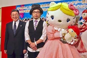 増田セバスチャンさんのインスタグラム写真 - (増田セバスチャンInstagram)「Hello Kitty, Happy 50th Birthday! Let's continue to "NAKAYOKU" in the future! #hellokitty50th #ハローキティ50周年 #sebastianmasuda #増田セバスチャン」11月1日 19時32分 - sebastian_masuda