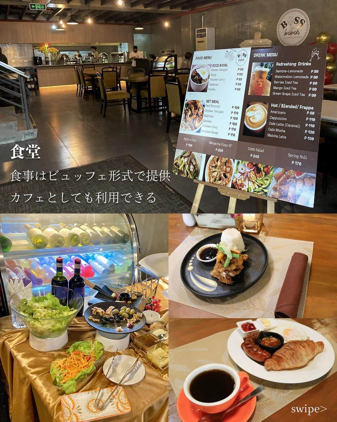 School Withさんのインスタグラム写真 - (School WithInstagram)「@schoolwith_ryugaku で留学情報を発信✨  今回紹介する語学学校はフィリピン🇵🇭 セブにある『Curious World Academy 🏫』  学校の詳細を知りたい方は、 DMまたはプロフィールURLのLINEから お気軽にご相談ください💁‍♀️  学校を忘れないように右下にある「保存マーク」もタップ👆  ===============================  Curious World Academy（キュリアス ワールド アカデミー）は プチ・スパルタスタイルの勉強できる語学学校です😀  ・セブでバギオスタイルの留学✏️ ・治安とアクセスが良いエリアに立地🗺️ ・留学前カウンセリングで留学の目標を見える化👀 ・渡航の英語学習のためにオンライン英会話10レッスンプレゼント🏫  【1ヶ月の留学費用合計】 コース：ESLスタンダードコース 6コマ/日+スペシャルクラス お部屋：4人部屋 (食事付き)  ◆日本でのお支払い ・授業料＋滞在費（食費含む）：¥169,000 ・入学金：¥20,000  ◆現地での支払い SSP申請費：6,800ペソ 空港送迎費 ：1,000ペソ 光熱費 ：3,200ペソ 管理費：700ペソ（IDカード発行含む）  ===============================  空室状況は時期により変動するので、お早めにお問い合わせください😀  【最低価格保証・手数料0円でプロがサポート】 @schoolwith_ryugaku 👈 留学相談はこちら  #スクールウィズ #フィリピン #セブ #セブ島 #フィリピン留学 #セブ留学 #語学学校 #語学留学 #留学生活 #留学準備 #留学したい #curiousworldacademy #CWA」11月1日 19時34分 - schoolwith_ryugaku