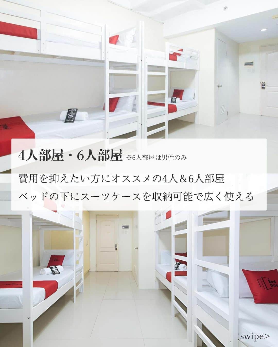 School Withさんのインスタグラム写真 - (School WithInstagram)「@schoolwith_ryugaku で留学情報を発信✨  今回紹介する語学学校はフィリピン🇵🇭 セブにある『Curious World Academy 🏫』  学校の詳細を知りたい方は、 DMまたはプロフィールURLのLINEから お気軽にご相談ください💁‍♀️  学校を忘れないように右下にある「保存マーク」もタップ👆  ===============================  Curious World Academy（キュリアス ワールド アカデミー）は プチ・スパルタスタイルの勉強できる語学学校です😀  ・セブでバギオスタイルの留学✏️ ・治安とアクセスが良いエリアに立地🗺️ ・留学前カウンセリングで留学の目標を見える化👀 ・渡航の英語学習のためにオンライン英会話10レッスンプレゼント🏫  【1ヶ月の留学費用合計】 コース：ESLスタンダードコース 6コマ/日+スペシャルクラス お部屋：4人部屋 (食事付き)  ◆日本でのお支払い ・授業料＋滞在費（食費含む）：¥169,000 ・入学金：¥20,000  ◆現地での支払い SSP申請費：6,800ペソ 空港送迎費 ：1,000ペソ 光熱費 ：3,200ペソ 管理費：700ペソ（IDカード発行含む）  ===============================  空室状況は時期により変動するので、お早めにお問い合わせください😀  【最低価格保証・手数料0円でプロがサポート】 @schoolwith_ryugaku 👈 留学相談はこちら  #スクールウィズ #フィリピン #セブ #セブ島 #フィリピン留学 #セブ留学 #語学学校 #語学留学 #留学生活 #留学準備 #留学したい #curiousworldacademy #CWA」11月1日 19時34分 - schoolwith_ryugaku