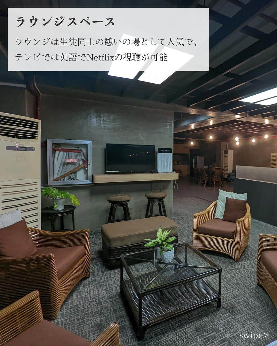 School Withさんのインスタグラム写真 - (School WithInstagram)「@schoolwith_ryugaku で留学情報を発信✨  今回紹介する語学学校はフィリピン🇵🇭 セブにある『Curious World Academy 🏫』  学校の詳細を知りたい方は、 DMまたはプロフィールURLのLINEから お気軽にご相談ください💁‍♀️  学校を忘れないように右下にある「保存マーク」もタップ👆  ===============================  Curious World Academy（キュリアス ワールド アカデミー）は プチ・スパルタスタイルの勉強できる語学学校です😀  ・セブでバギオスタイルの留学✏️ ・治安とアクセスが良いエリアに立地🗺️ ・留学前カウンセリングで留学の目標を見える化👀 ・渡航の英語学習のためにオンライン英会話10レッスンプレゼント🏫  【1ヶ月の留学費用合計】 コース：ESLスタンダードコース 6コマ/日+スペシャルクラス お部屋：4人部屋 (食事付き)  ◆日本でのお支払い ・授業料＋滞在費（食費含む）：¥169,000 ・入学金：¥20,000  ◆現地での支払い SSP申請費：6,800ペソ 空港送迎費 ：1,000ペソ 光熱費 ：3,200ペソ 管理費：700ペソ（IDカード発行含む）  ===============================  空室状況は時期により変動するので、お早めにお問い合わせください😀  【最低価格保証・手数料0円でプロがサポート】 @schoolwith_ryugaku 👈 留学相談はこちら  #スクールウィズ #フィリピン #セブ #セブ島 #フィリピン留学 #セブ留学 #語学学校 #語学留学 #留学生活 #留学準備 #留学したい #curiousworldacademy #CWA」11月1日 19時34分 - schoolwith_ryugaku