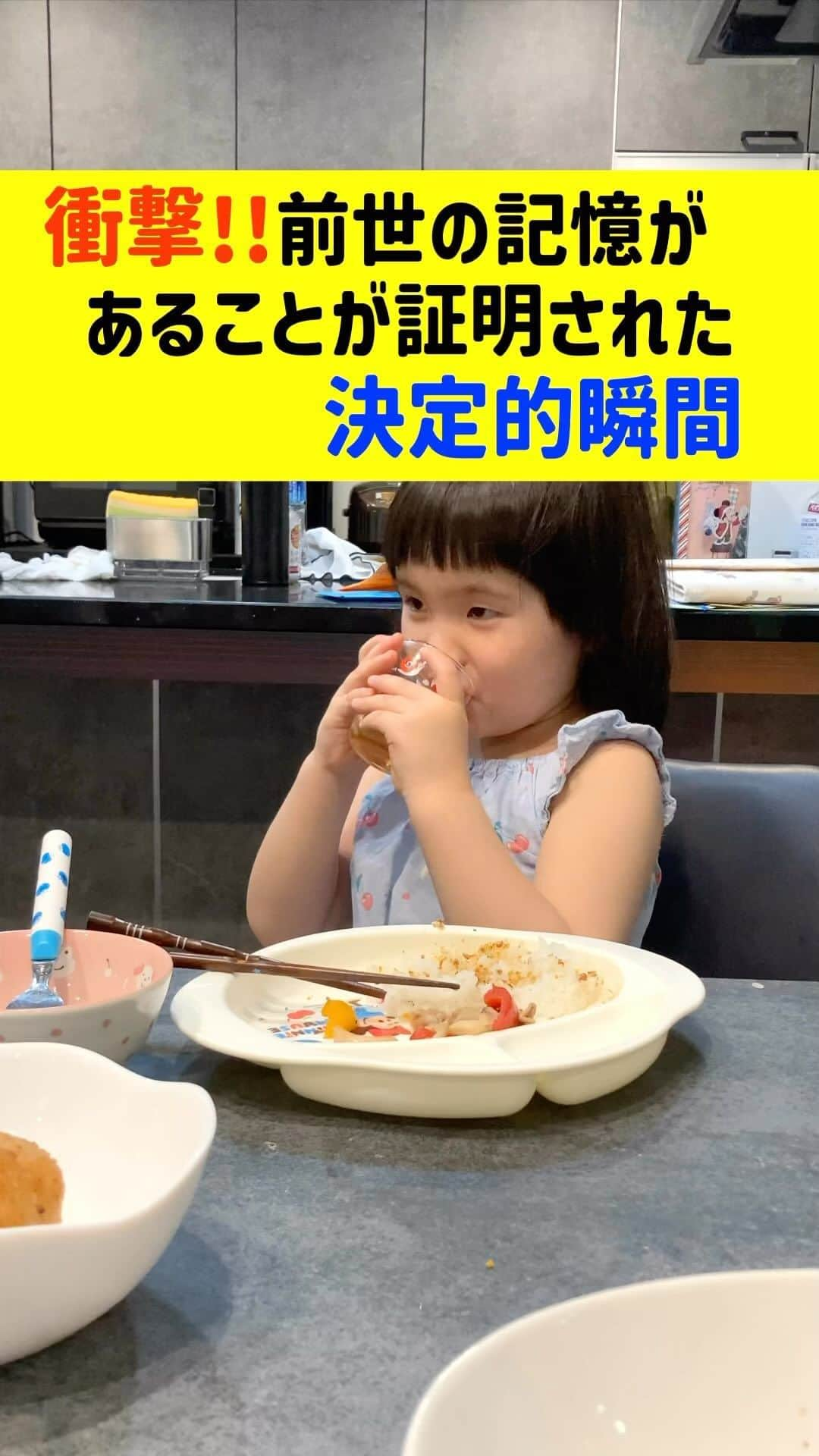 パーティ内山のインスタグラム