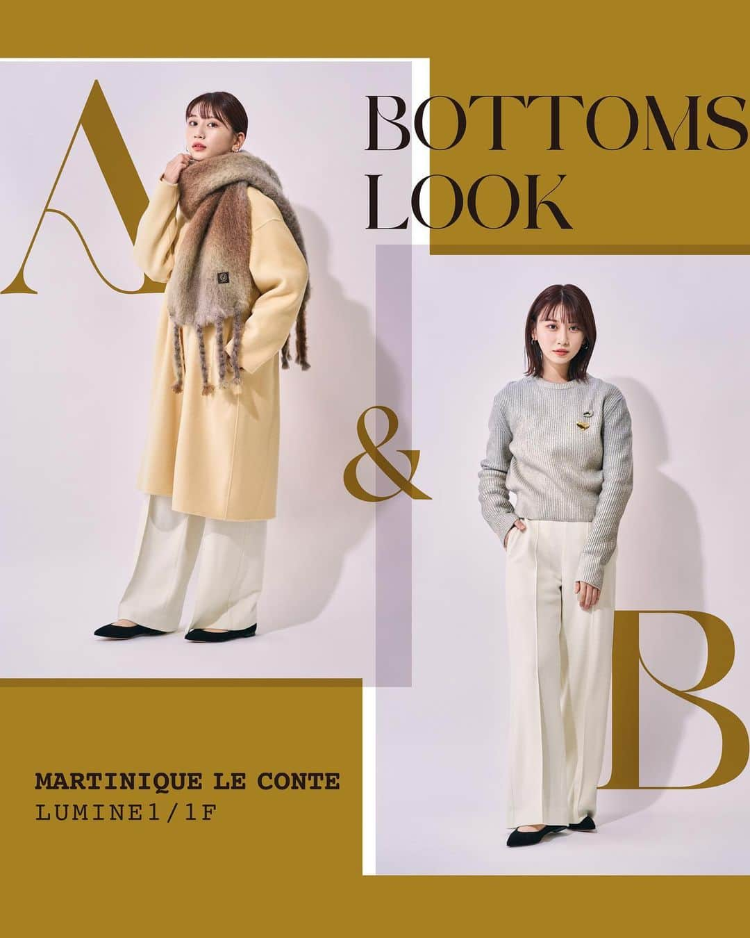 ルミネ有楽町のインスタグラム：「【 BOTTOMS LOOK A&B 】  秋〜冬にかけておすすめの着回し2ルックをご紹介。 今回のキーアイテムはウールジャージー素材で、 あたたかく、着回し抜群のホワイトパンツ🐏  👖BOTTOMS ウールジャージーパンツ ¥29,700  🟡LOOK A スタンドカラーオーバーコート ¥74,800 カシミヤミックスウールタートル ¥29,700 〈MANTAS EZCARAY〉TIE DYE ストール ¥27,500 〈Gianvito Rossi〉メリージェーンフラット ¥152,900  ⚪️LOOK B ホイルプリントニット ¥35,200 〈IRIS47〉BO59 mind brooch ¥9,900 〈IRIS47〉BO60 別注calm brooch ¥9,900 〈Gianvito Rossi〉メリージェーンフラット ¥152,900  マルティニーク ルコント［ルミネ1/1F］  #ルミネ有楽町 #lumineyurakucho #オトナルミネ #otonalumine #MARTINIQUELECONTE #マルティニークルコント #MANTASEZCARAY #GianvitoRossi #IRIS47 #ウールパンツ #ロングコート #ストール #ホイルプリント #着回しコーデ #2023aw #冬コーデ」