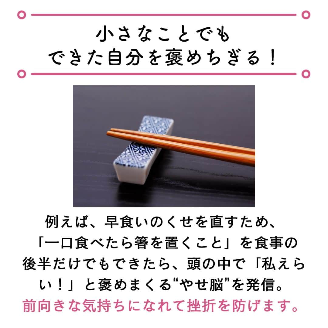 サンキュ！編集部さんのインスタグラム写真 - (サンキュ！編集部Instagram)「～ 45歳・運動なしでもやせた！ダイエット中に効く名言 ～ ＠39_editors  糖質中毒、メンタル弱め、止まらない産後太り……ダイエットを成功させるには、 “メンタル”も重要。気持ちが折れそうになったときは、人気ダイエッターが実践しているこの言葉を思い出して！  きっと背中を押してくれるはずです。💪✨✨  ーーーーーーーーーーーーーーーーーーーーー サンキュ！では素敵な暮らしを営むおうちや工夫をご紹介していきます。 ぜひフォローしてください。 @39_editors⠀⠀⠀⠀⠀⠀⠀⠀⠀⠀⠀⠀⠀⠀⠀⠀⠀⠀⠀⠀⠀⠀⠀⠀⠀⠀​ ーーーーーーーーーーーーーーーーーーーーー  〈教えてくれた人〉 桃田ぶーこさん 1食で菓子パン5個が日常的だった糖質中毒から脱し、27kgの減量成功後、50代の今もリバウンドなし！　ブログ「桃田ぶーこの『ゆる糖質制限』ダイエット」。  #ダイエット #痩せる #痩せたい #ダイエット方法 #太りにくい #太りやすい #健康 #健康的 #運動 #食事制限 #名言 #糖質制限 #ノート #食べ過ぎ防止 #メンタル #スタイル #スタイルがいい #運動なし #ダイエッター #ゆる糖質制限 #習慣  #筋トレ #筋肉 #宅トレ」11月1日 20時00分 - 39_editors