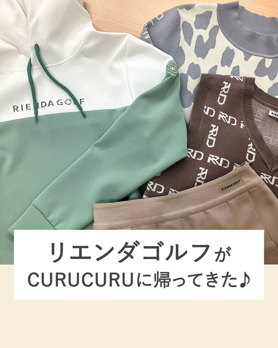 CURUCURUのインスタグラム