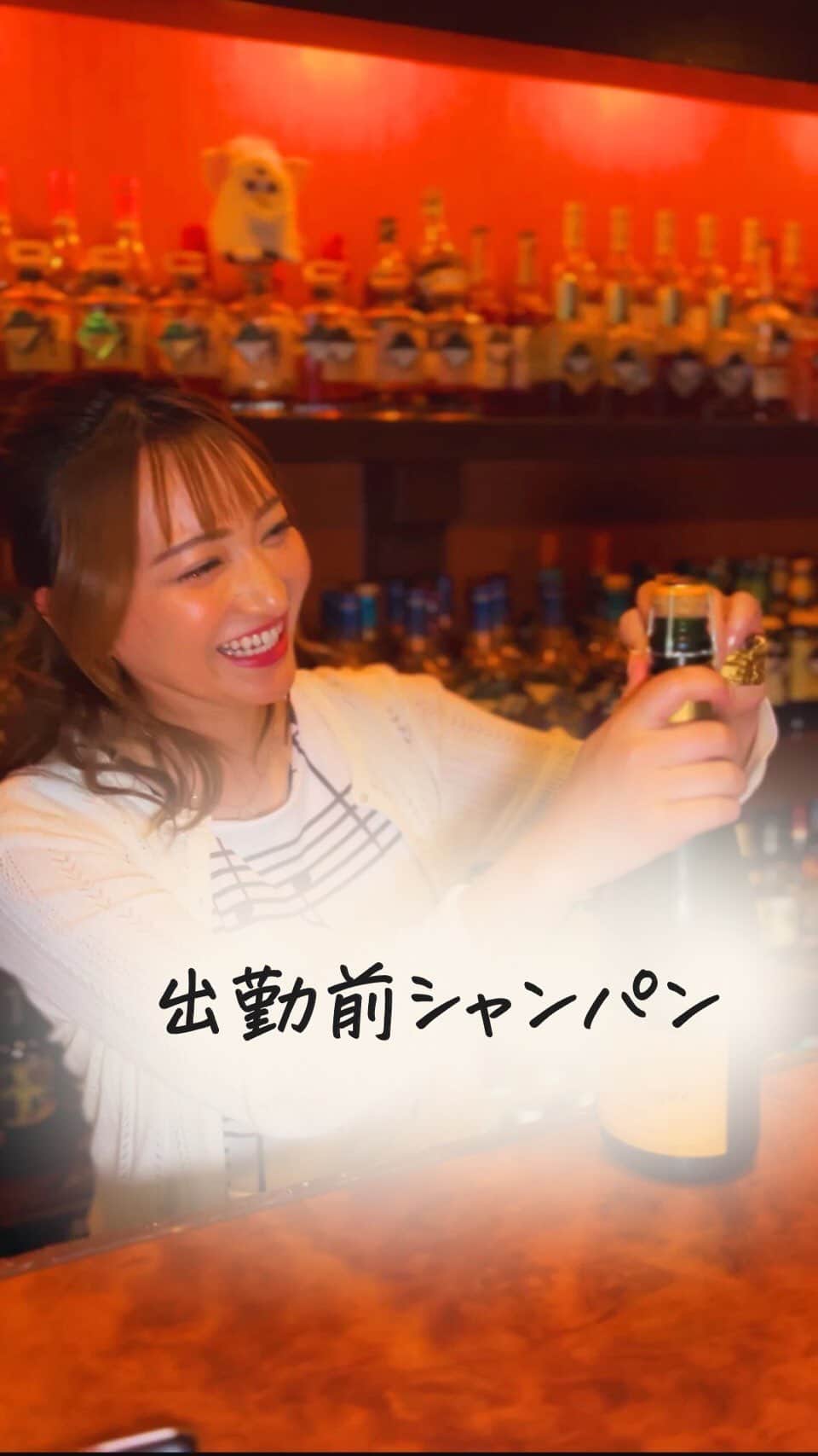 鎌田ひかりのインスタグラム：「完全にほろ酔いになりましたwww  #代表取締役社長 #bar経営者 #お酒好き #女性起業 #お酒大好き」