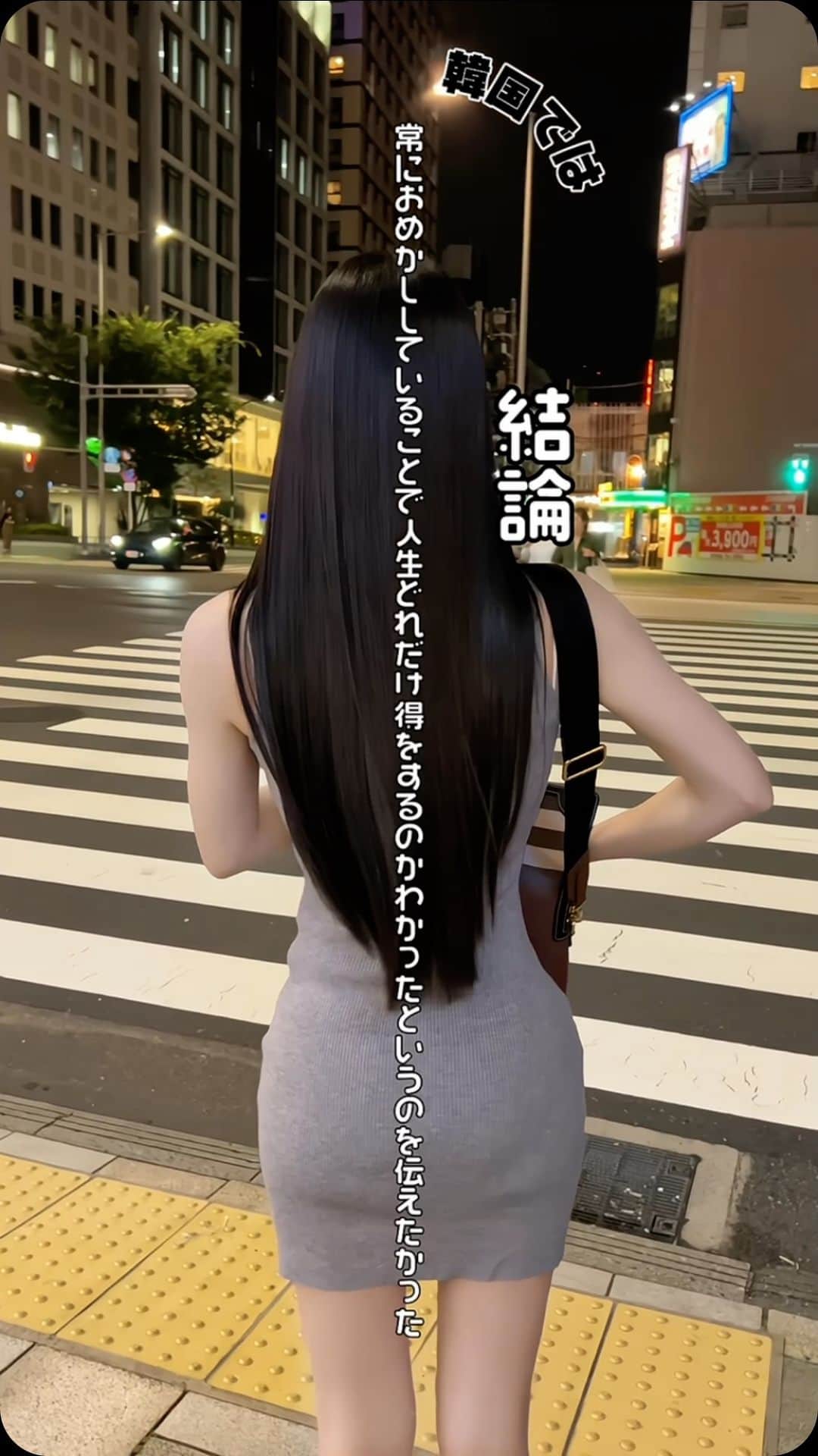探偵ちゃんのインスタグラム
