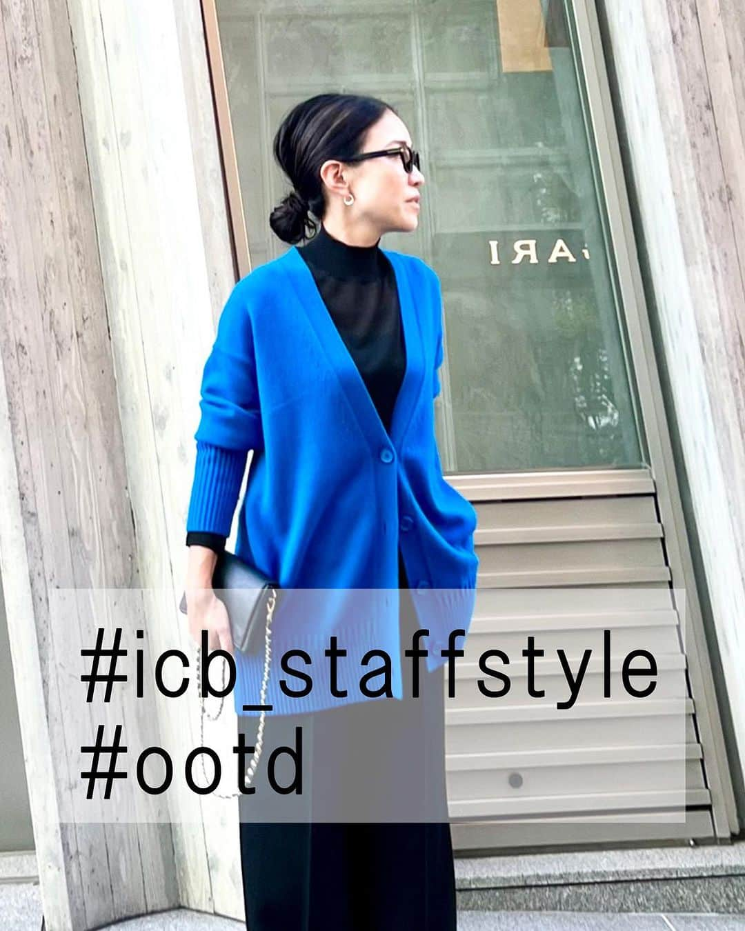 ICB WEB MAGAZINEのインスタグラム：「.  #icb_staffstyle  #ootd  @tamachan_style   羽織アイテムを使った スタッフおすすめスタイリングをご紹介！  ソフトカシミヤミックス カーディガン ¥25,960(taxin)  ヴィスコースシアー ハイネックプルオーバー ¥16,940(taxin)  ウール2WAYストレッチ ワイドストレートパンツ ¥23,980(taxin)  #icb #icbjp #icbstyle  #onward #オンワード #オンワード樫山 #onwardcrosset #オンワードクローゼット #fashion #通勤コーデ #通勤スタイル #オフィススタイル #オフィスカジュアルコーデ #ootd #オフィスカジュアル #シンプルコーデ #大人カジュアル #秋コーデ #シンプルファッション #お仕事服 #ootdfashion #大人シンプル  #カーディガン #カーディガンコーデ #カラーコーデ #カラーニット #カラーニットコーデ #カラーカーディガン #カラーカーディガンコーデ」