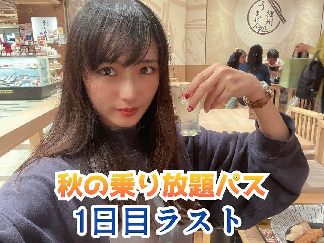 伊藤桃のインスタグラム