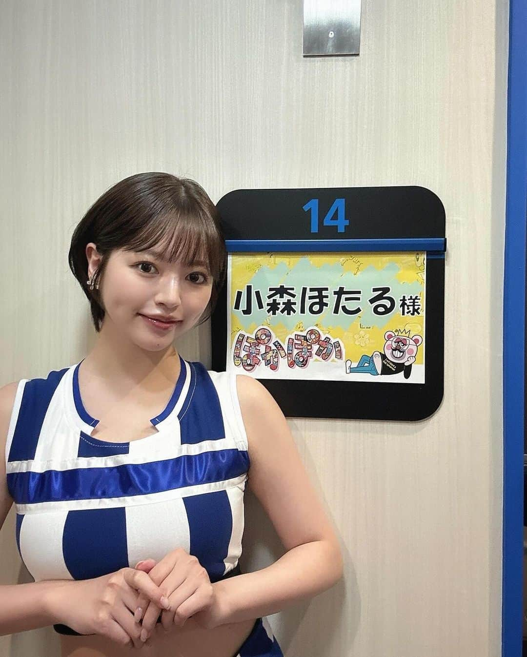 小森ほたるさんのインスタグラム写真 - (小森ほたるInstagram)「フジテレビの「ぽかぽか」📺 くらえ！私の怒ストレート💢🤛🏻 ナメられすぎてプッツンした女SP🔥 のラウンドガードとして出演しました！ 私も途中からぷんぷんした表情に😠♡笑　 衣装が青白でいい感じでした💕」11月1日 20時20分 - hotaru_komori