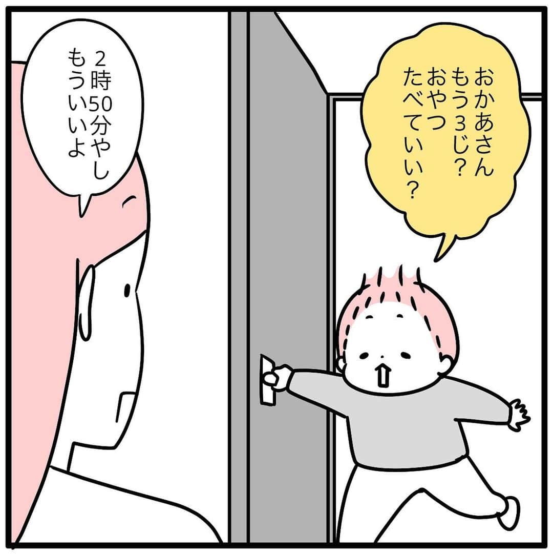 モチコのインスタグラム：「喜びアピールしちゃう二太郎ハァァァーーーンかわいっっっ！！！ #もしお菓子が #ご飯と同じ栄養価なら #私は無限にお菓子を与えていただろう #それくらいおやつに喜ぶ二太郎はかわいかったし #二太郎はお菓子好きやし #イチコもお菓子好きやし #私もお菓子が好きです #不健康orトリート… #6歳 #息子　#育児漫画　#育児日記　#イラスト　#漫画　#親バカ部  いつもコメントありがとうございます！ 余った醤油の活用方法…ほんとドン引きなんですけどおおおぉ！！！念の為言うときますが、私もチチオも飲んでないし飲ませてませんからね…？　#わかっとるわ ちなみに醤油は炒め物やら煮物やらスープやらで順調に減っております✨健康においしくいただきます🫶」