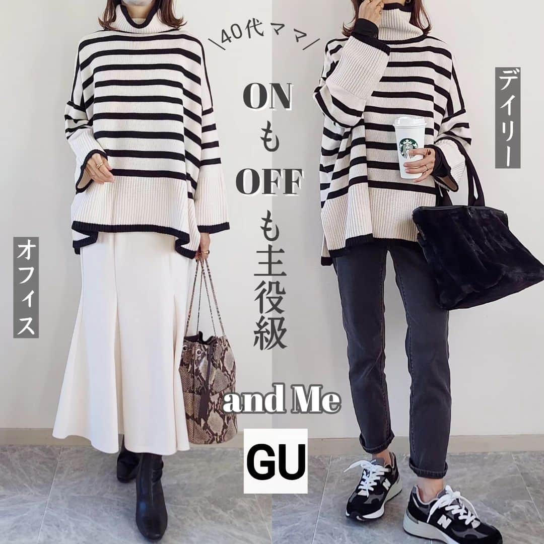 のインスタグラム：「ONもOFFも主役級！ボーダーローゲージニット♡  @andme_official のニット  たっぷりとしたオーバーサイズでも絶妙な美シルエットがすっきり見え👏  ユルっとしたタートルも 袖、裾の畦編みもめちゃくちゃ可愛いの💓  ZOZOでタイムセールやってるから 見てみて〜🤭   《ONコーデ》  レディなマーメイドスカートできちんと感 《OFFコーデ》  シアートップスとレイヤード。袖くしゅチラ見え♪ デニム＆スニーカーで楽ちんコーデ♡  スカート、デニム/GU  ** #PR#andme#アンドミー #アンドミーコーデ #アンドミースタイル  #骨格ウェーブ #通勤コーデ#オフィスコーデ #ニット#タートルネック #ボーダー #gu#guコーデ #デイリーコーデ #マーメイドスカート #デニムコーデ #40代#40代ファッション #40代ママ #着回し#着回しコーデ #秋コーデ#秋服 #秋冬ファッション#冬コーデ #大人カジュアル#大人女子」