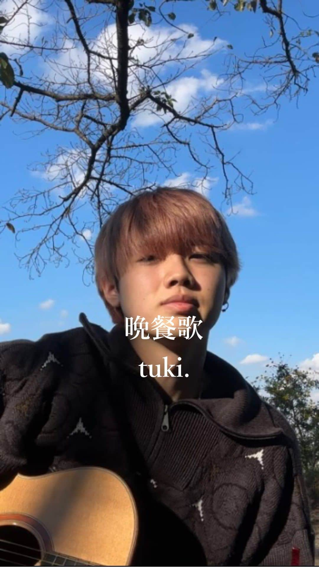 Ryuga（まるりとりゅうが）のインスタグラム：「鳥、、、笑  晩餐歌 / tuki.  １５歳でこの曲作るの凄いなあ✨  #Ryuga #YouNique #晩餐歌 #tuki #弾き語り」