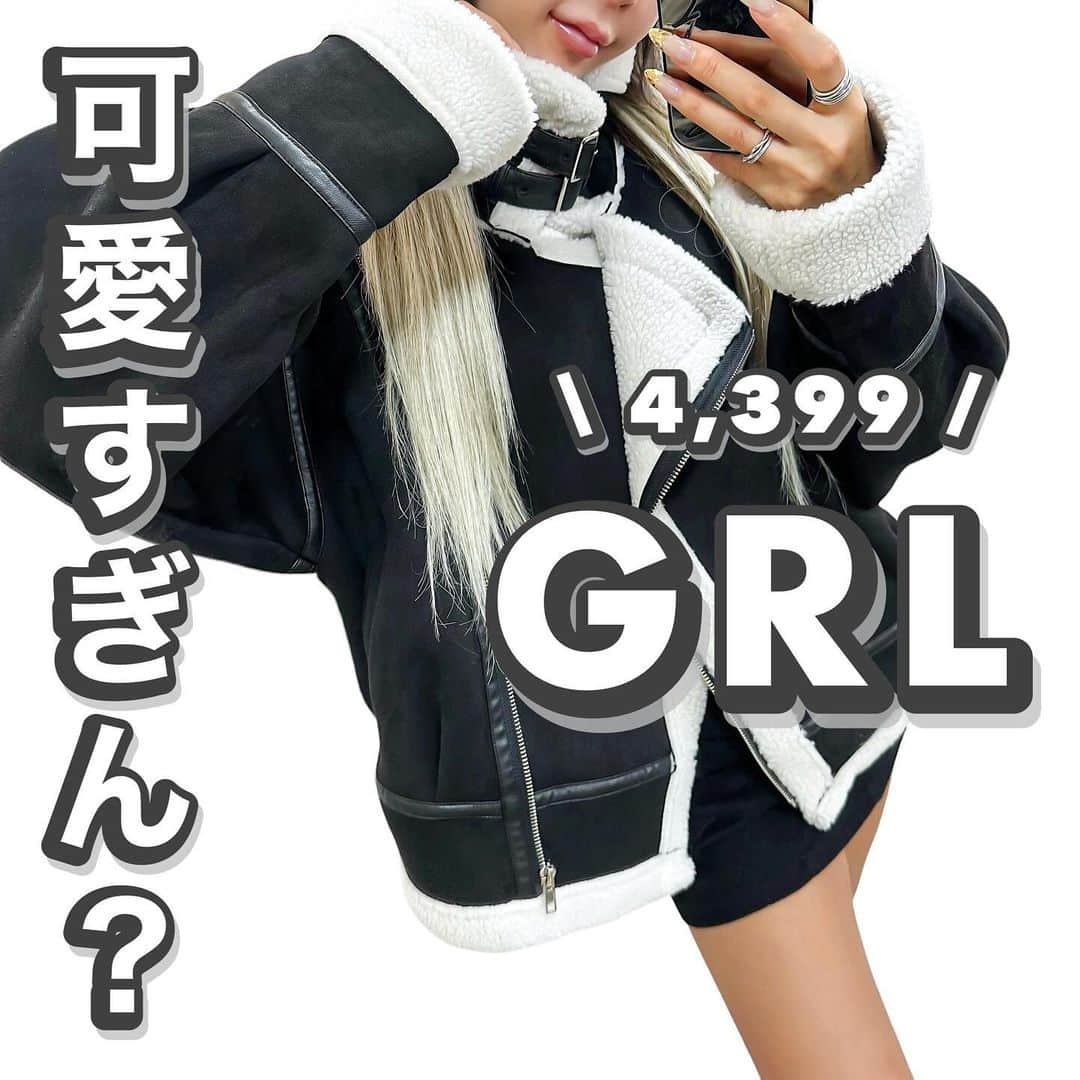 MARIのインスタグラム：「推し！推し！推し！  #grl #grl購入品 #grlコーデ #グレイル #グレイル購入品 #グレイルコーデ #ムートンジャケット #ライダースジャケット #アウター #アウターコーデ #モノトーンコーデ #大人カジュアルコーデ #秋コーデ #秋冬コーデ #ボアジャケット #プチプラ高見えコーデ #カジュアルコーデ #プチプラコーデ #スカートコーデ #大人女子コーデ」