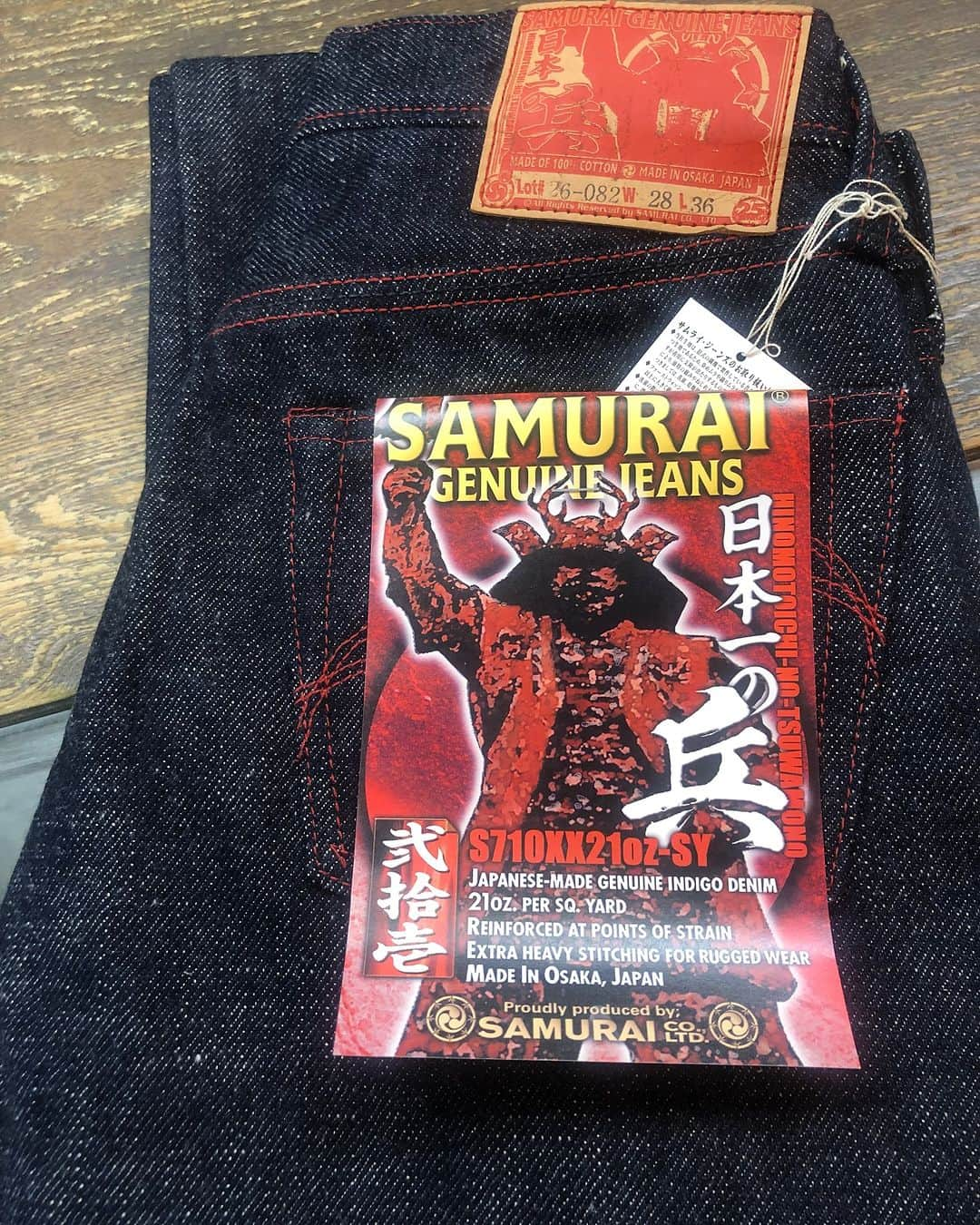 Denimioのインスタグラム：「#samuraijeans Yukimura edition has just landed (link in bio!)  #Denimio #denim #denimhead #denimfreak #denimlovers #jeans #selvedge #selvage #selvedgedenim #japanesedenim #rawdenim #denimcollector #worndenim #fadeddenim #menswear #mensfashion #rawfie #denimporn #denimaddict #betterwithwear #wabisabi」