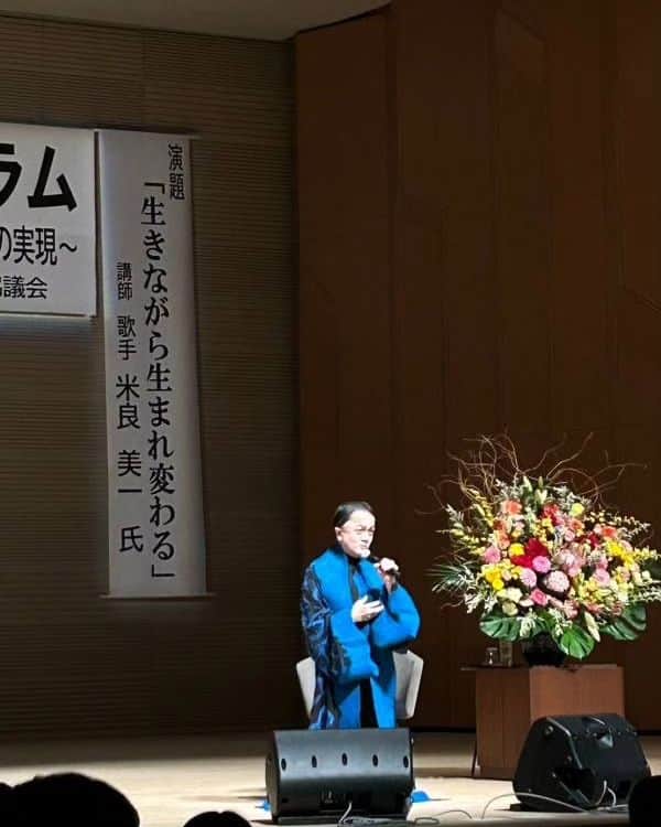 米良美一さんのインスタグラム写真 - (米良美一Instagram)「いだてんの町 熊本県は玉名市に おじゃま致しました🙏😌  男女共同参画フォーラムを テーマにした会合に✨ 講師としてお招きいただき 一時間半の講演会。 市民の方々が大勢ご参加くださり 感無量💧 誠にありがとうございました‼️  ちなみに“いだてん”とは、 以前放映された NHK大河ドラマのタイトルから､､  この物語において 主人公のお一人であった、 金栗四三さん❗ その御仁縁地こそ、 ここ玉名市なのです✨  皆様からの温かいご親切に 心から感謝いたします🙏😌 そして  ご縁はつづくよどこまでも～♪ また是非お会いしましょう💖 お元気でね🍀  #熊本県 #玉名市 #男女共同参画フォーラム #金栗四三 　翁 #マラソン選手 #東京オリムピック噺  #nhk大河ドラマ  #ご縁に感謝」11月1日 20時37分 - la_melamela