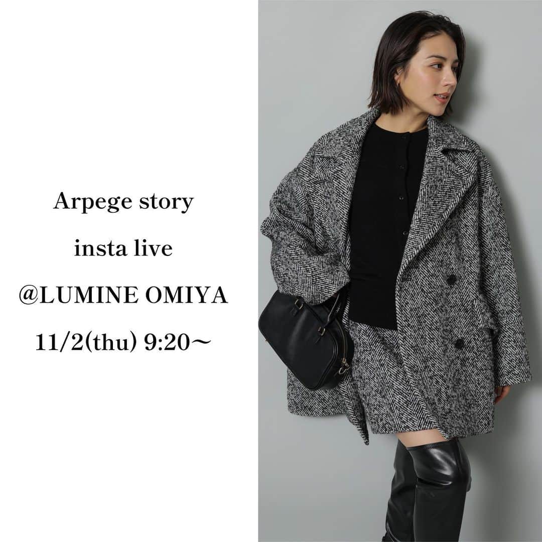 のインスタグラム：「■INSTA LIVE告知■ 11/2(木) 9:20〜START ⁡ ルミネ大宮店のおすすめアイテムをご紹介します🛒 ぜひCHECKしてみてください！ ⁡ ※こちらのフィード投稿は削除する可能性がございます。 ご了承くださいませ。　　 ⁡ ——————————————— #arpegestory  #apuweiserriche  #jusglitty  #rirandture  #mystrada  #caduné  #arpegestoryoriginal  #instalıve  #アルページュストーリー  #ファッションの力を信じよう」