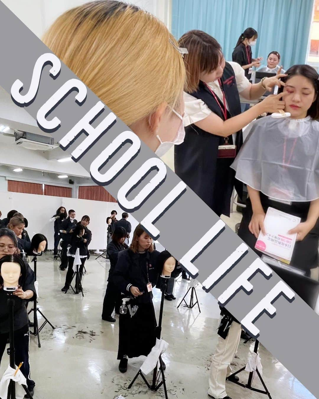 Bmodeのインスタグラム：「-B’mode school life [new]- 『興味を高める』  学生の様子をお届け！  各学科の「コース選択授業」の様子をご紹介します。 美容科は1年生の10月から(1年間)週1回、トータルビューティー科は2年生の10月から毎日がコース選択授業となります😊  ちなみに、トータルビューティー科ネイルコース2年生が美容科1年生ネイルアイラッシュコースに基本技術を教えてくれました♪  こういうコラボ授業も素敵ですね💓  共通科目と違い、自分の興味や関心の高い授業を選択しているので、目がキラキラ🤩学びへの意欲を感じます！ 何よりも少人数スタイルになるので、学びやすさも普段と違います✨  平日の授業の様子、リアルが見たい方は見学大歓迎です☺️ プロフィールのリンクよりご連絡ください⭐️  ----オープンキャンパス予約受付中----  #美容学校 #美容専門学校 #沖縄美容学校 #ビーモード #ビューティーモードカレッジ #bmode  #沖縄 #美容師 #エステ #ヘアメイク #ネイル #マツエク #メイク #専門学生　#美容学生 #沖縄美容 #トータルビューティー科 #美容科」