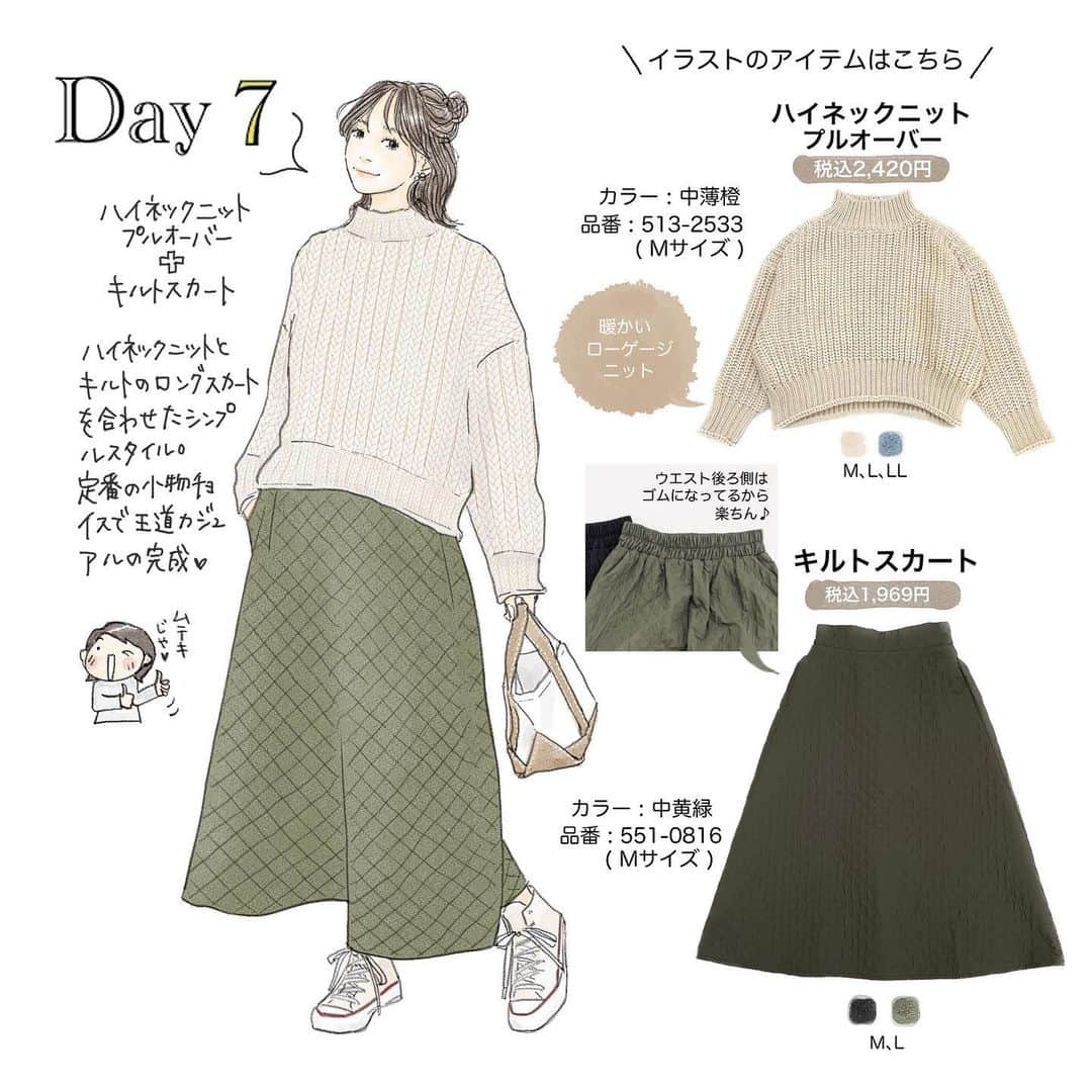 saekoさんのインスタグラム写真 - (saekoInstagram)「. しまむらさん( @grshimamura )のオリジナルブランド『わたしの 7 Days Closet』とのコラボ商品が、11/3(金)にしまむら店舗＆オンラインにて発売されます✨ その名の通り、７Days毎日着たくなっちゃう着回し力抜群の大人かわいいラインナップ✧˖° トレンドのボアジャケットや、高見えするニットプルオーバーetc.が、しまむらさんならではのお財布に優しすぎるプライスで店頭に並びます🥹✨ コラボアイテムを使ったイラストやリアルコーデもたくさん投稿していきたいと思っていますので、この冬のおしゃれをぜひ一緒に楽しんでいただけたら嬉しいです💗 商品の詳細は↑イラスト内にぎゅぎゅっとつめこんでみましたので、ぜひスライドしてチェックしてくださいね〜☑︎ コラボ商品一覧は9枚目をご覧ください☺️  #PR#しまむら#わたしの7DaycCloset#コラボ#あわのさえこコラボ#しまパト#プチプラ#しまむらコーデ#冬コーデ#プチプラコーデ#大人かわいい#大人カジュアル#イラスト#ファッションイラスト#カジュアル#カジュアルコーデ  初めてのコラボ服発売、すっっごく嬉すぃ😭 いつも応援してくださるみなさまに心から感謝です🙏✨」11月1日 21時01分 - saeko55