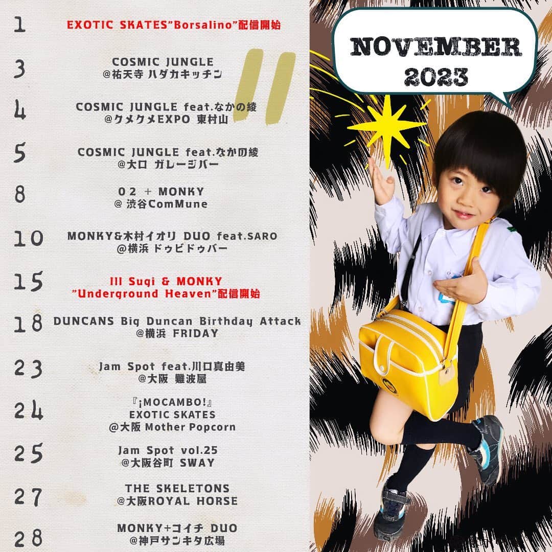 MONKYのインスタグラム：「11月も面白そうなライブばかりだあっという間に12月になりそうな予感。  今月はリリースも2曲あります！  各地で乾杯しましょう♬  詳しくはプロフィールのリンクから🚀🚀🚀  * １１月３日（金） COSMIC JUNGLE ”ハダキチ11周年お祝いJAM” at 祐天寺 hadaka kitchen  * １１月４日（土）『くめくめ EXPO 2023 』COSMIC JUNGLE feat. なかの綾 at イトーヨーカドー東村山店屋上  * １１月５日（日） COSMIC JUNGLE feat.なかの綾「昭和歌謡＆JAZZ」Live at 大口 Garage Bar 1961  １１月８日（水）PB WEDNESDAY vol.230 - ０２ + MONKY  Live at 渋谷ComMune  * １１月１０日（金）MONKY & 木村イオリ DUO feat. SARO Live at 横浜ドゥビドゥバー  * １１月１８日（土）DUNCANS Big Duncan Birthday Attack at 横浜 FRIDAY  * １１月２４日（金）『¡MOCAMBO! 』at 大阪本町 Mother Popcorn  * １１月２３日（木・祝） Jam spot feat. 川口真由美 at 大阪 難波屋  * １１月２５日（土）Jam Spot vol.25 at 大阪 Sway  * １１月２７日（月）THE SKELETONS Live at 大阪ROYAL HORSE  11月28日（火）MONKY & コイチDUO＠神戸サンキタ広場」