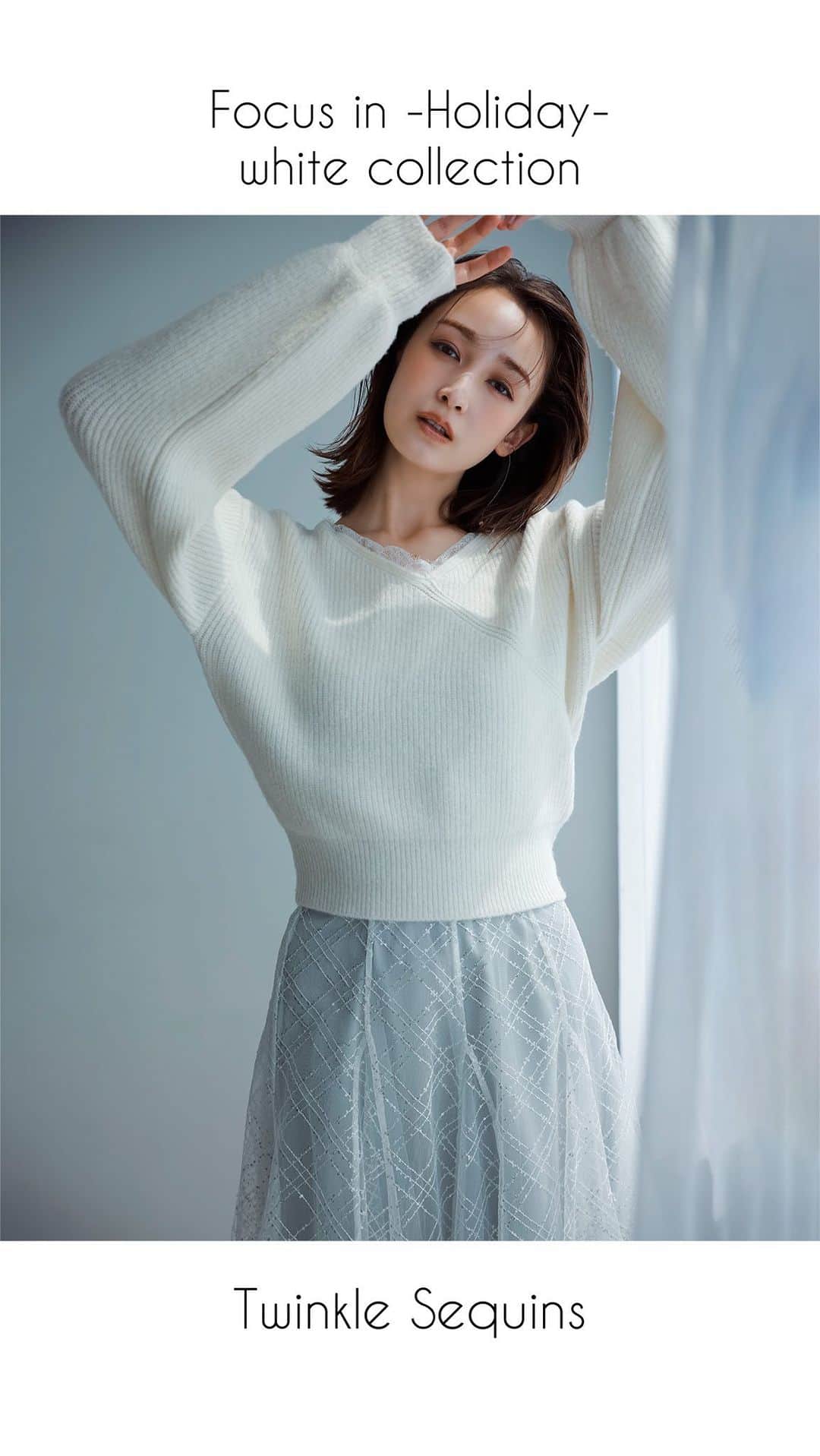 dazzlinのインスタグラム：「_____Web magazine up date ▶︎ スライドしてチェック🔍 . ............................................................................  『 Fpcus in -Holiday- White Collection 』  feat #藤井サチ ( @sachi_fujii_official )  ............................................................................  【  Twinkle Sequins — 01 】   . ■ Knit #レースレイヤードオーバーニットトップス price : ￥7,590 o.white / c.gray / b.pink / pink / blue / beige size : FREE  . ■ Skirt #スパンコールチュールチェックスカート price : ￥10,890 gray / black  size : S / M  . ............................................................................  アイテム詳細は商品タグ or TOPページURLよりチェック🔗 » @dazzlin_official  . 全国のdazzlin staffのスタイリングも更新中👗 » @dazzlin_staff_snap  . #藤井サチ #dazzlin #ダズリン #2023aw #ニット #ニットコーデ #スカート #スカートコーデ #ワントーン #ワントーンコーデ  #推し活 #カフェ活 #カフェ巡り #参戦服 #参戦コーデ #大人コーデ #大人カジュアル #カジュアルコーデ #きれいめカジュアル #シンプルコーデ」