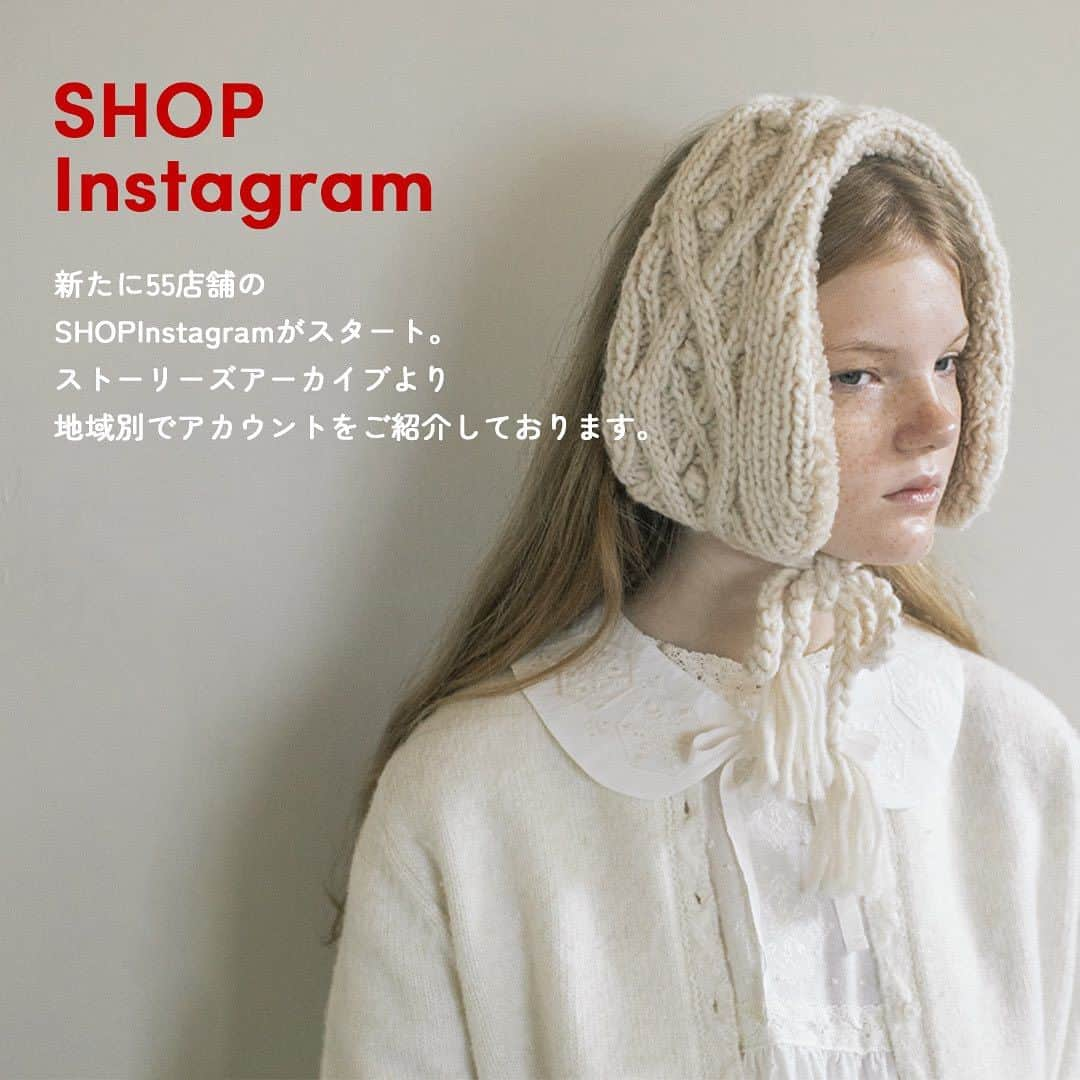 Samansa Mos2のインスタグラム：「＊ SHOP Instagram ＊ 　 ⠀ 本日より新たに55店舗のInstagramがスタートしております！ 各店舗のおすすめコーデやアイテム、 イベント情報をご紹介致しますので是非フォローして下さい♪ 　  >>アカウントはストーリーズアーカイブに地域別にご紹介しております>> 　  #samansamos2 #サマンサモスモス #sm2 #SM2 #canshopig #tsuharu #TSUHARUbySamansaMos2 #ツハル #ナチュラル #ガーリー」