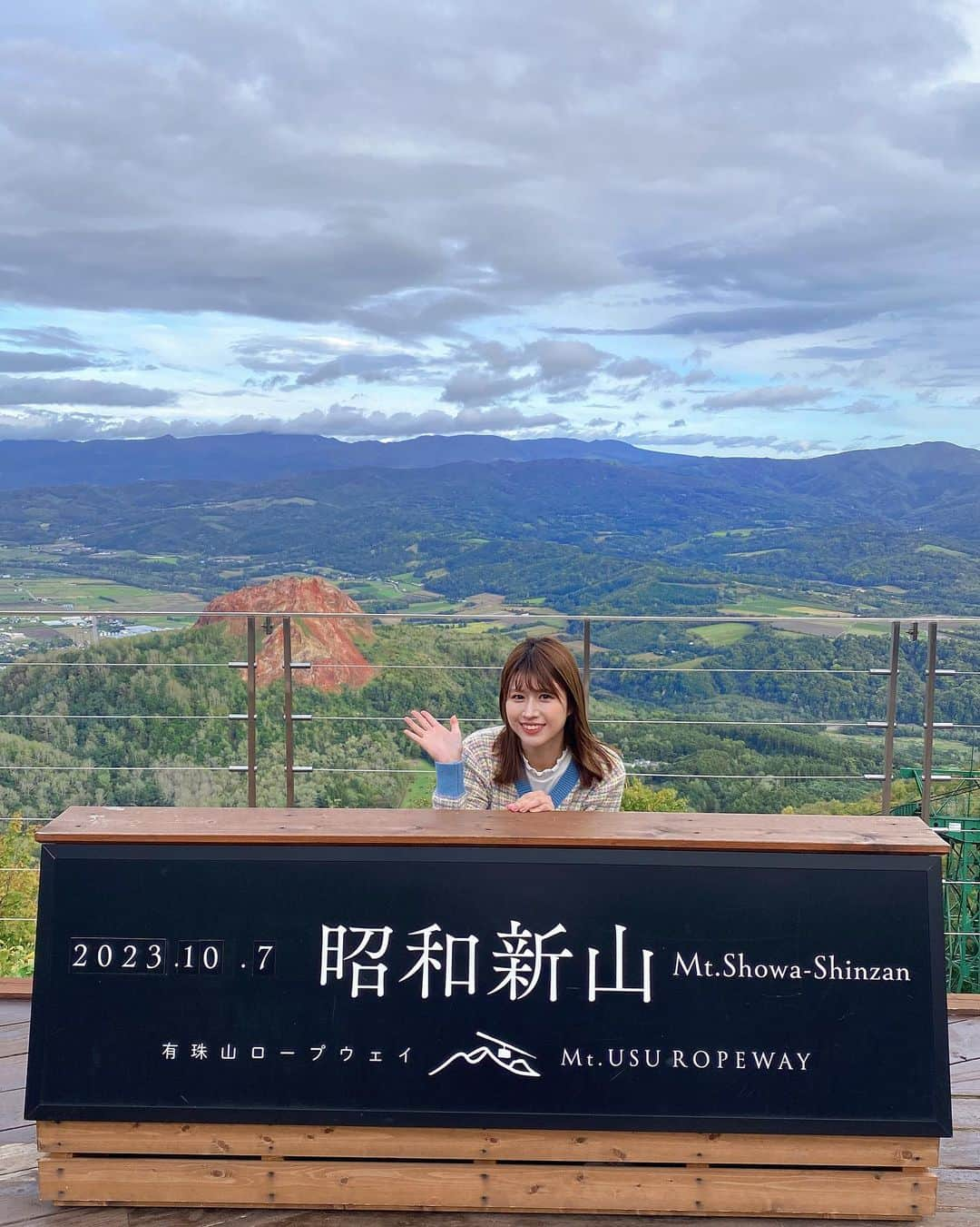 佐藤朱さんのインスタグラム写真 - (佐藤朱Instagram)「有珠山テラス🌿⛰ . ロープウェイに乗って展望台へ！🚠 洞爺湖と昭和新山をゆったりと眺めながら 大自然を満喫しました✨ #有珠山 #洞爺湖 #昭和新山 #北海道 #ジオパーク #テラスカフェ」11月1日 21時30分 - akari_miyagi