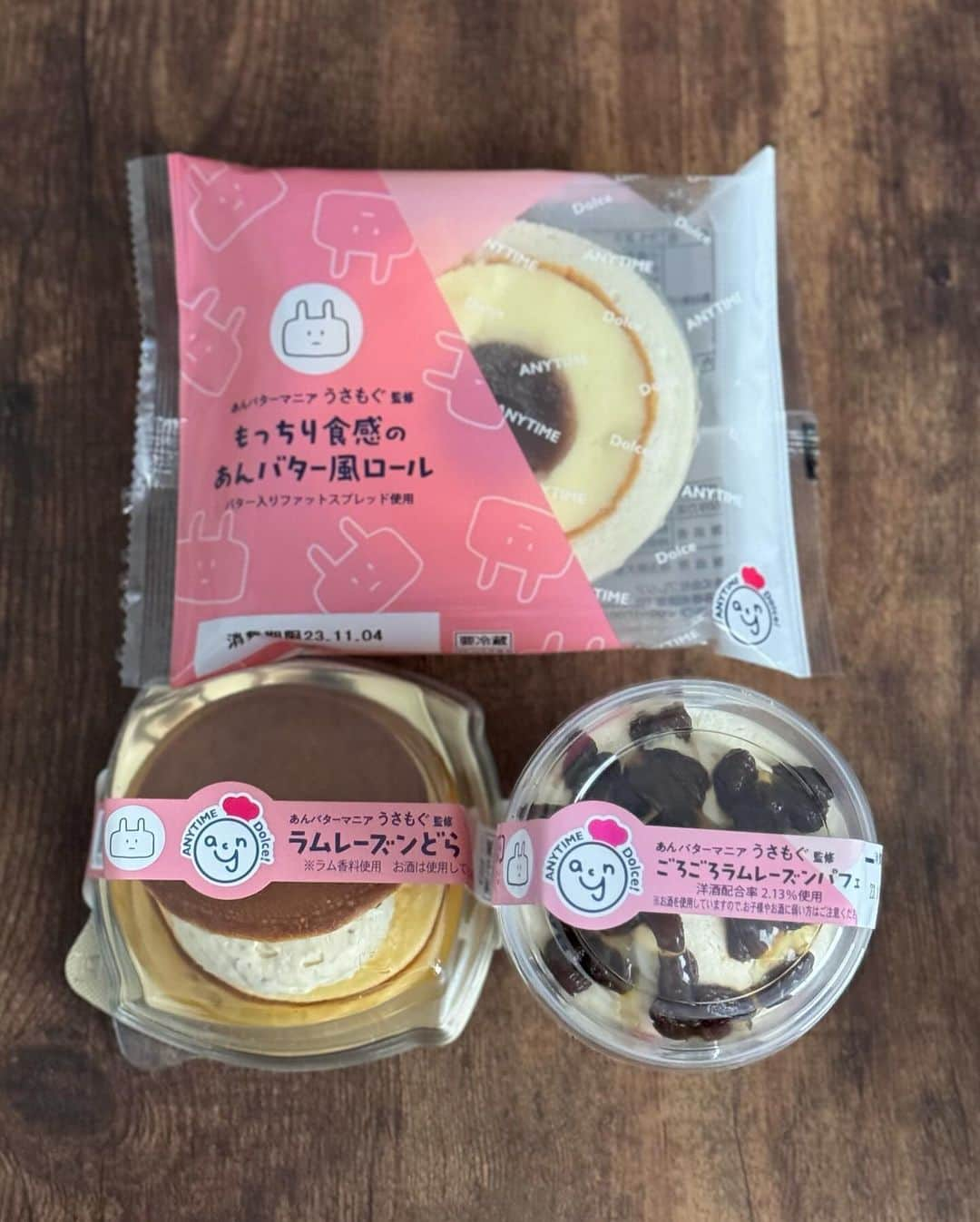 うさもぐさんのインスタグラム写真 - (うさもぐInstagram)「▷ #コラボ スイーツ発売 ◁ ⁡ ⁡ ひと足先にストーリーではお知らせしましたが ビッグニュースがございます！！ ⁡ 11月1日(水)より、私の監修したスイーツが 全国のイトーヨーカドーで販売されますー！されてますー！ (※北海道除きますごめんなさい！！) ⁡ 第一弾が大好評だったためコラボ第二弾が決定しました！ ⁡ あれ？この間おはぎ発売してたよね？ と思ってる方もいると思いますが 実はあのおはぎは「先行販売」だったんです。 ⁡ ということでこの11月からが第二弾本格スタート！ ⁡ しかも今回とんでもねぇことが起こりました。 本当にとんでもねぇです。 ⁡ なんとあんバタースイーツだけでなく ラムレーズンスイーツも監修させていただきました〜！ ⁡ 今まで黙っててすみません。 私、めっちゃラムレーズン大好きなんです(バレてるよ) あんバターの次に好きと言っても過言ではないくらい。 同率2位は塩キャラメルです。(どうでもいい) ⁡ さすがにあんバターと同じくらい食べてます！ とは言えないのですが ラムレーズンの文字を見つけると飛びつくくらいには ラムレーズンラバーです。 とりあえずラムレーズンにはうるさい女ですので 安心してください(？) ⁡ そして今回監修させていただいたのがこちら！ ⁡ ⁡ ■ もっちり食感のあんバター風ロール 258円 ■ ラムレーズンどら 278円 ■ ごろごろラムレーズンパフェ 328円 ⁡ ⁡ ■ もっちり食感のあんバター風ロール 第一弾で大人気だったあんバター風ロールが 1切れver.になって再販！ 口当たりのいいふわもちしっとり生地と濃厚なつぶあん 塩気の効いたバター風クリームの甘じょっぱさが◎ 下にはホイップクリームも入っていて あんバターとロールケーキ、 どちらもの美味しさも楽しめちゃいます！ ⁡ ■ ラムレーズンどら どら焼き型ですがなんとあんこなーーし！ もう潔くラムレーズンに全振りしました。 刻んだラムレーズンをたっぷり混ぜ込んだクリームが 口の中でなめらかにとろけて芳醇なラムの香りを放つ。 フレーバーの濃厚さとコクを残しつつ こってり重くないこのバタークリームがポイント！ ふんわりとした生地も縁の下の力持ちです◎ ラムレーズンバターサンドのどら焼きver.まじウマです。 ⁡ ■ ごろごろラムレーズンパフェ 最初に言います。これ今回のイチオシです。 ラムレーズン好きのラムレーズン好きによる ラムレーズン好きのためのパフェを作ろうと思って 振り切っちゃいました(振り切りすぎ？) なんと言ってもこのラムレーズンの量ですよ。 クリームにもラムを効かせてるので ラム好きにはたまらない風味と味わい◎ 下を甘さ控えめのミルクムースにすることで 濃厚なラムの香りを残しつつ軽やかさをプラス。 これ本当に美味しいです激推しですリピ確です。 ⁡ ⁡ ちなみにあんバターロールとラムレーズンパフェは ヨークマートでも販売していただけることになりました◎ ⁡ あんバターはもちろん、ラムレーズンスイーツも めっちゃこだわって作ったのでぜひ食べてほしいです！ 本当に美味しいからァ！後悔させないからァ！(急に何) ⁡ そしてすでに食べてくれた皆様〜〜〜！ 嬉しすぎます。ありがとうございます！泣 ⁡ 期間は今のところ12/18までを予定していますが、 後半は店舗によって販売日が少なかったりするので 気になる方はぜひお早めに◎ ⁡ こうして第二弾を発売させていただけるのは 見てくださってる皆さんのおかげです。 いつも本当にありがとうございます！ ⁡ 食べたらぜひメンションでもDMでも 感想教えてくださーい！！ ⁡ あとスイーツは全て冷凍可です！ (イトーヨーカドーさんに確認済み) ⁡ ⁡ #イトーヨーカドー#ANYTIMEDolce #あんバター#ラムレーズン#ロールケーキ#パフェ#おはぎ#あんこ#バター#東京スイーツ#和スイーツ#和菓子#あんこ好き#レーズンバター#ラム#どら焼き」11月1日 21時29分 - mgmgbutter3