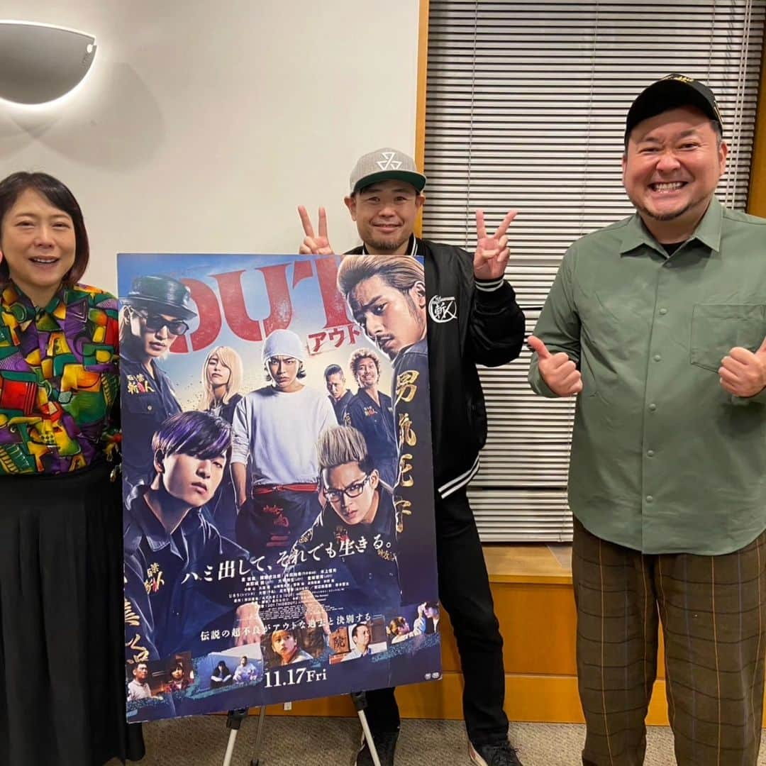 佐藤大のインスタグラム：「品川さん監督『OUT』の試写会にお邪魔させていただきました。 アクションシーンがカッコ良すぎてエンディングまでの時間が一瞬でした。  爽快感がやばい！ 試写室を出る時に身体が軽くなったような気がします。  青春悪瞬映画❨青春アクション映画❩  めちゃくちゃ面白かったです、 品川さん、ありがとうございました。 #品川祐監督  #OUT」