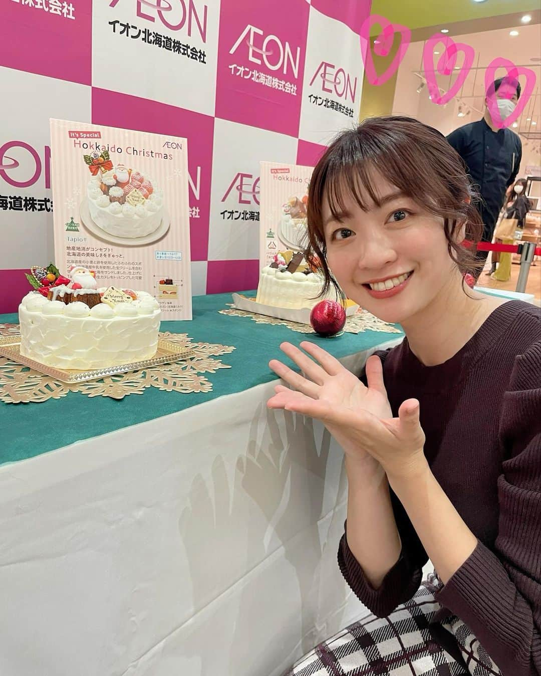 湯浅知里のインスタグラム：「♡♡ . . 11/28(火)OA❣️ HBC今日ドキッ！ イオン北海道クリスマスケーキの取材でした🎂🎄 . . もうクリスマスの話題かぁ🥺 一年て早い🥺✨」