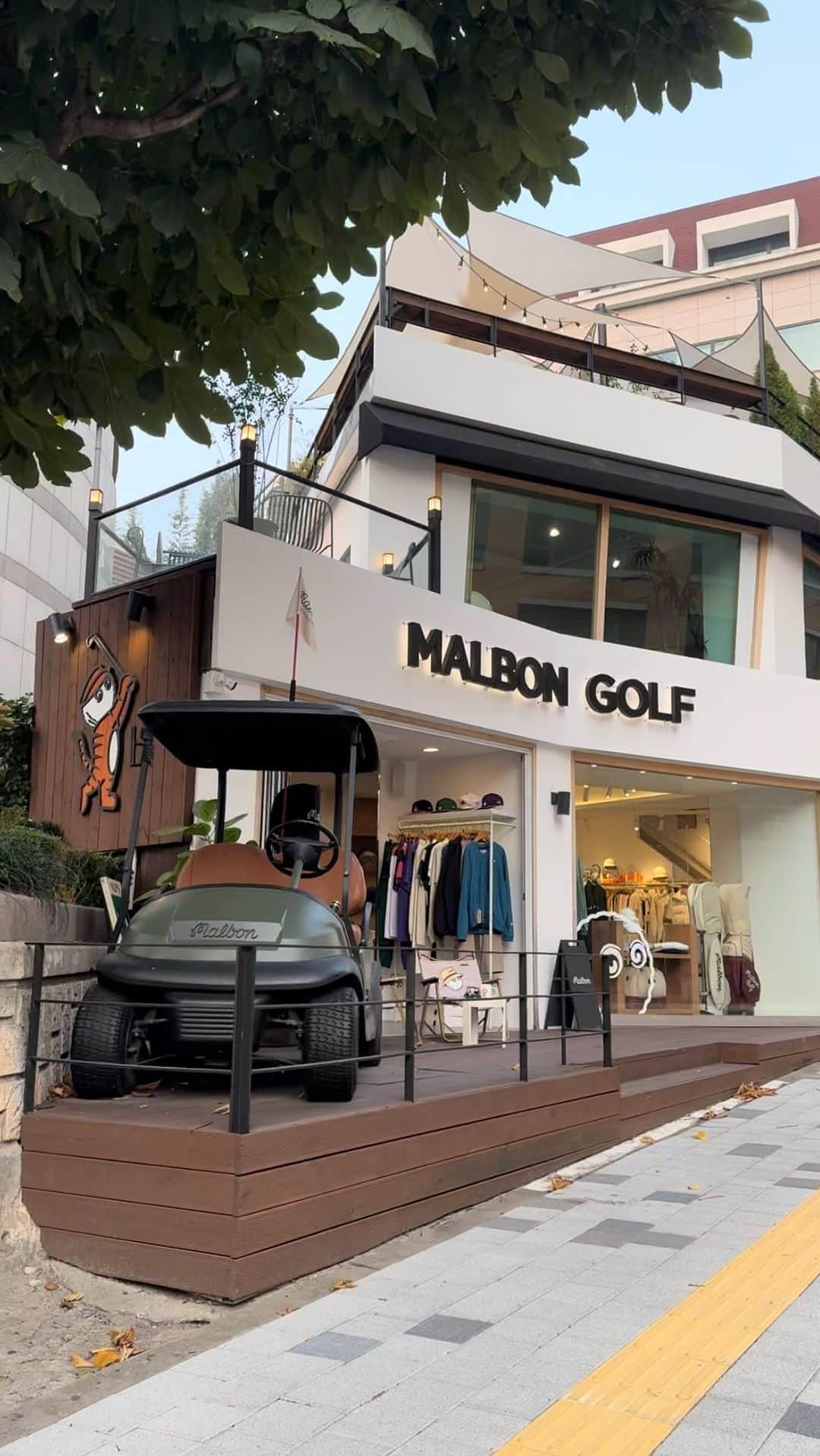 井上奈保のインスタグラム：「MALBON GOLFのハンナムの路面店に行ってきました💚⛳️🏌🏻‍♀️ 1階はSHOP、2階はCAFEでテラスもありでした。 MALBONやっぱり可愛いね〜！！  韓国には日本にはまだSHOPがないゴルフブランドの店舗があって、実際に行って見ることが出来て楽しかった😊  📍MALBON GOLF 66-4 Hannam-dong, Yongsan-gu, Seoul 漢南 / ハンナム / 한남 ハンナム駅から徒歩7分くらい  #MALBONGOLF #マルボンゴルフ #韓国情報」