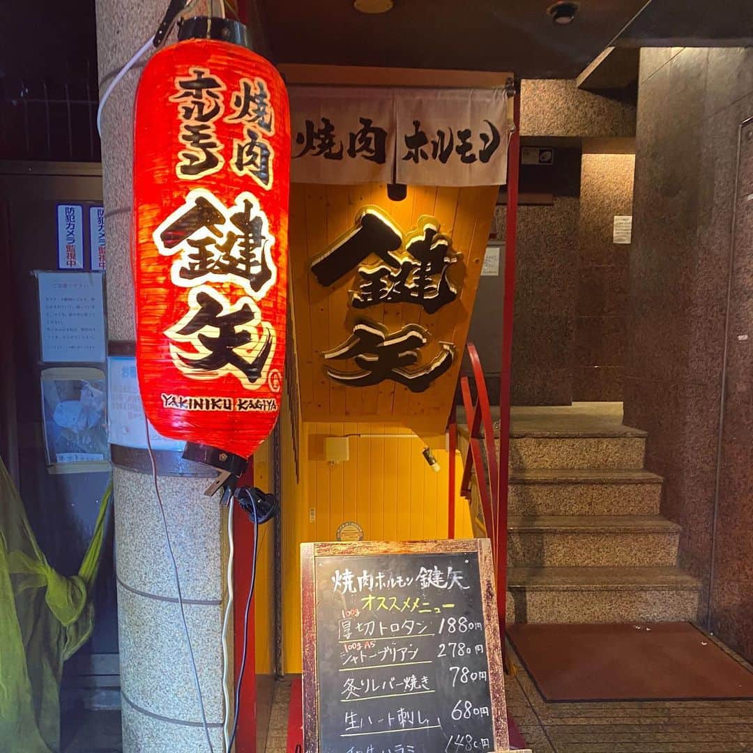 原紀舟のインスタグラム：「気になってた @yakiniku_kagiya   美味しかった〜🫶 話すの夢中すぎて お肉の写真少なめ笑  #心斎橋 #心斎橋焼肉 #焼肉」