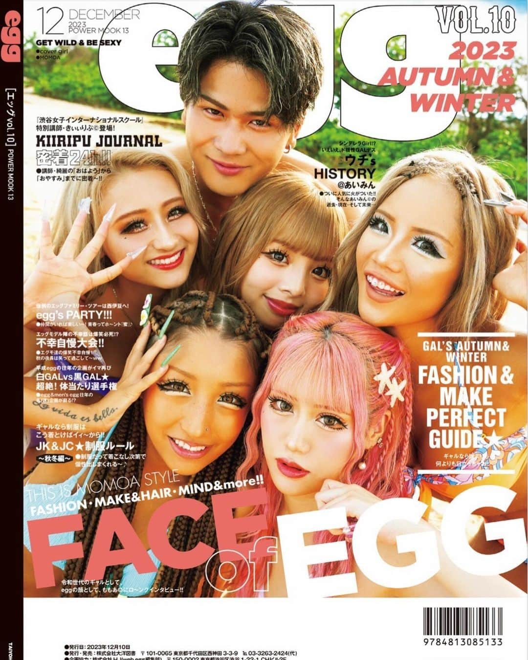 ERIKAさんのインスタグラム写真 - (ERIKAInstagram)「． ． ． ． 上位6位に入らせていただいた今回の雑誌 発売されました🫶🏽 沢山ページに出させてもらい、、初の雑誌の裏表紙を飾らせていただきました🙏🏽😭❤️ ぜひ皆さんに全国の書店、セブンイレブンで手に取って読んでいただきたい一冊です🥵❤️ サイン入り予約をしつこく告知し、それでも応援してくれたみなさんには本当に感謝しかないです😣 これからのerikaもよろしくお願いします🐈♡ 沖縄の時のデータが来たので見せちゃう🫶🏽」11月1日 21時53分 - iametann